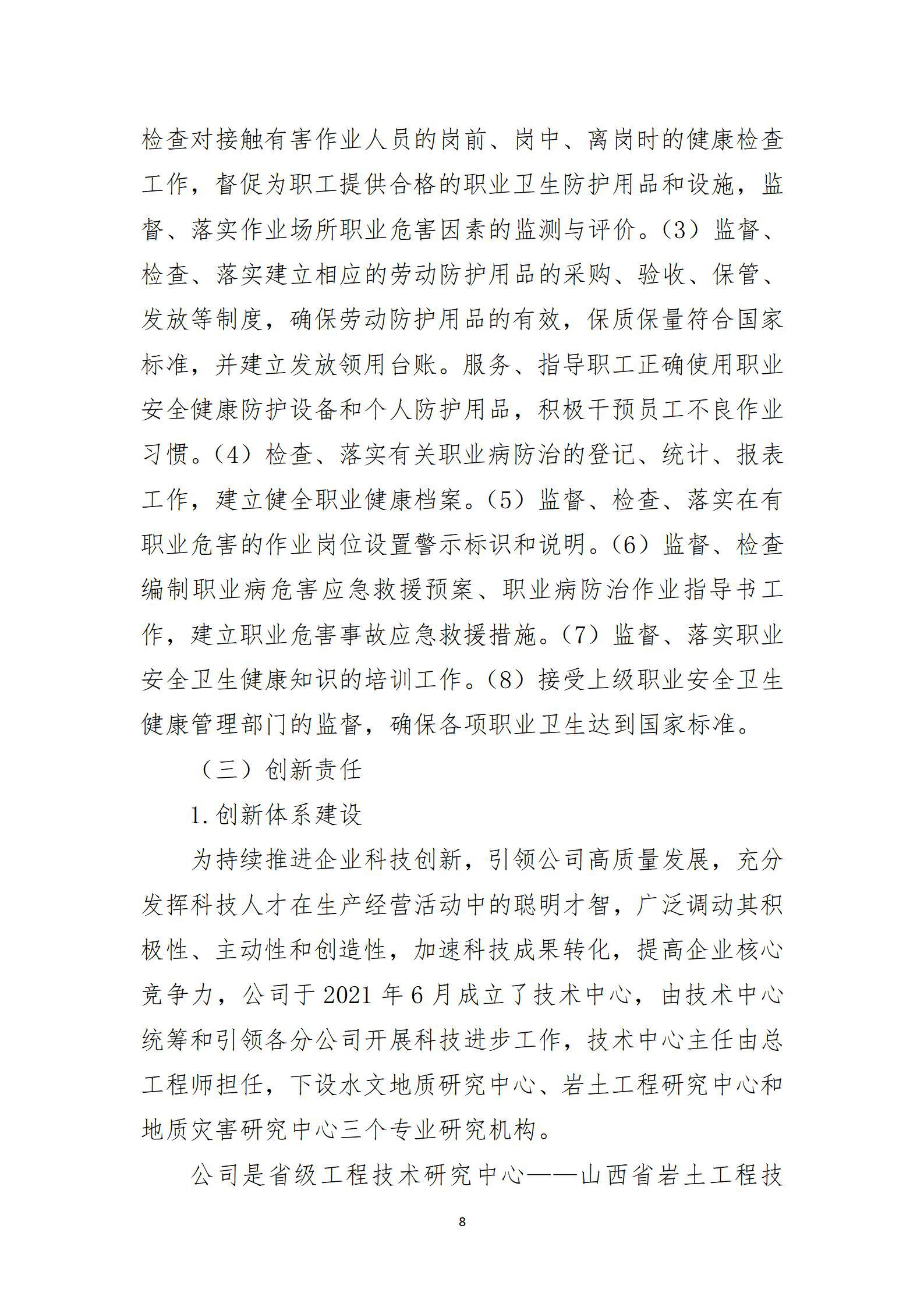 门徒娱乐·(中国区)官方网站平台