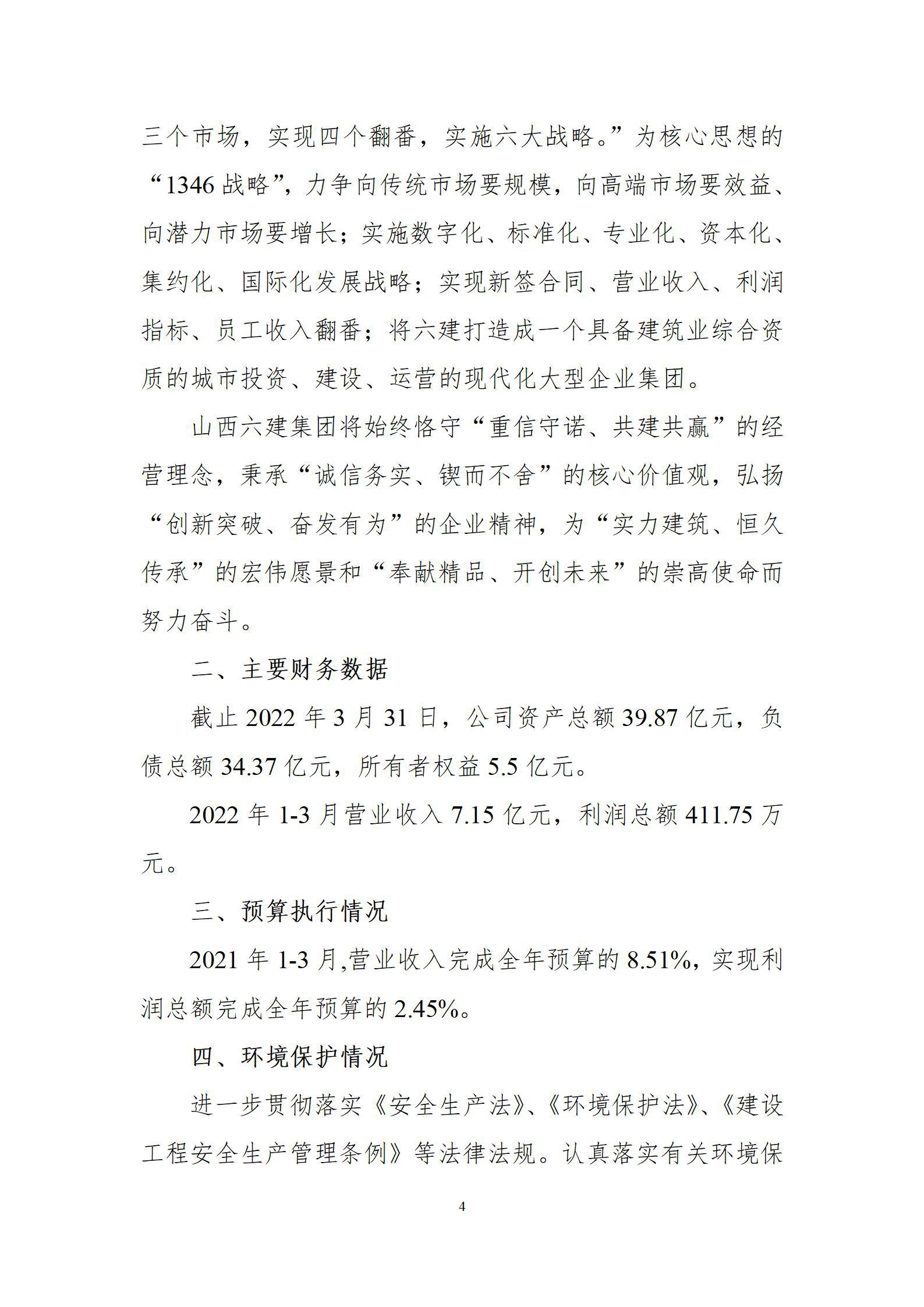 门徒娱乐·(中国区)官方网站平台