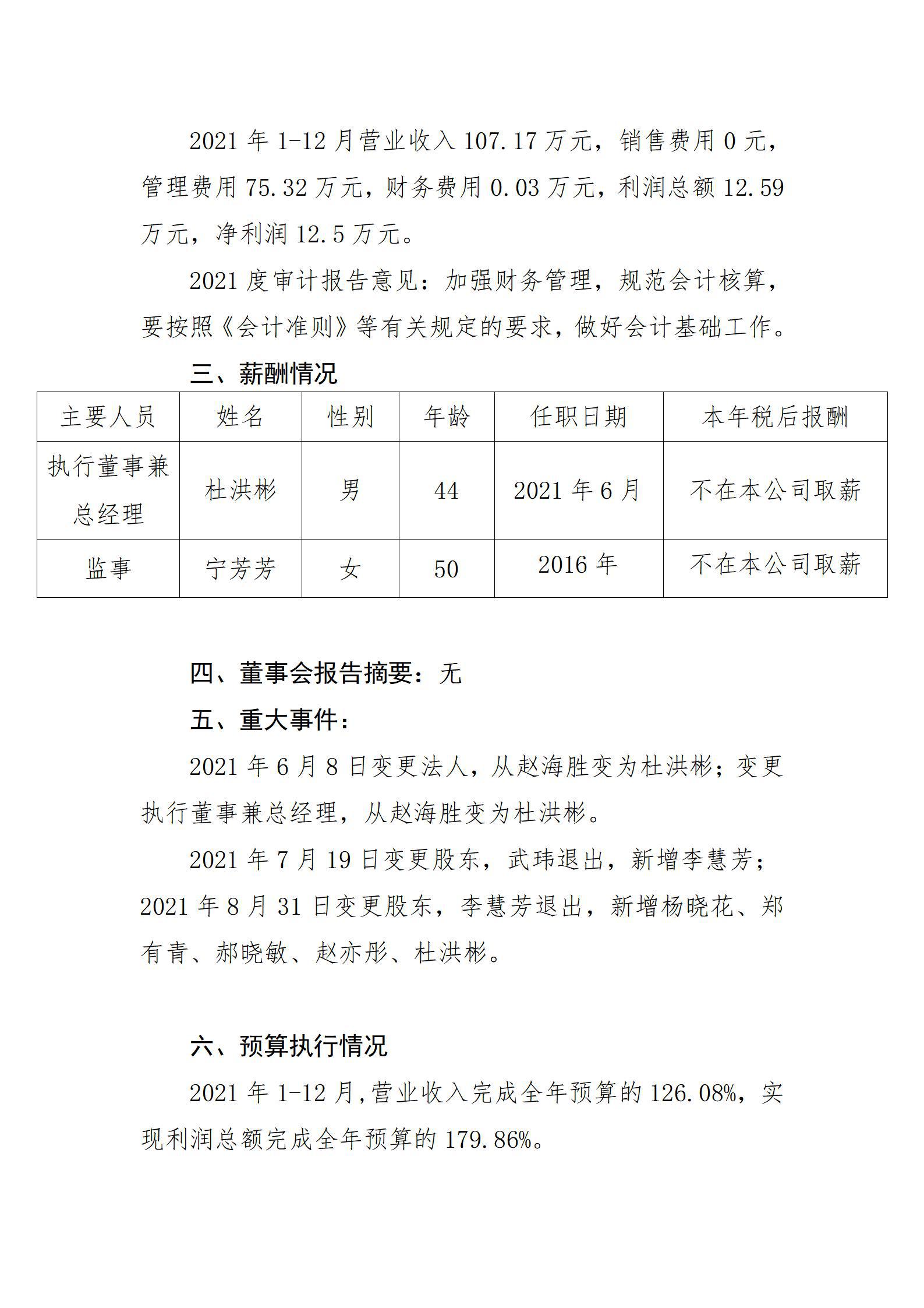 门徒娱乐·(中国区)官方网站平台