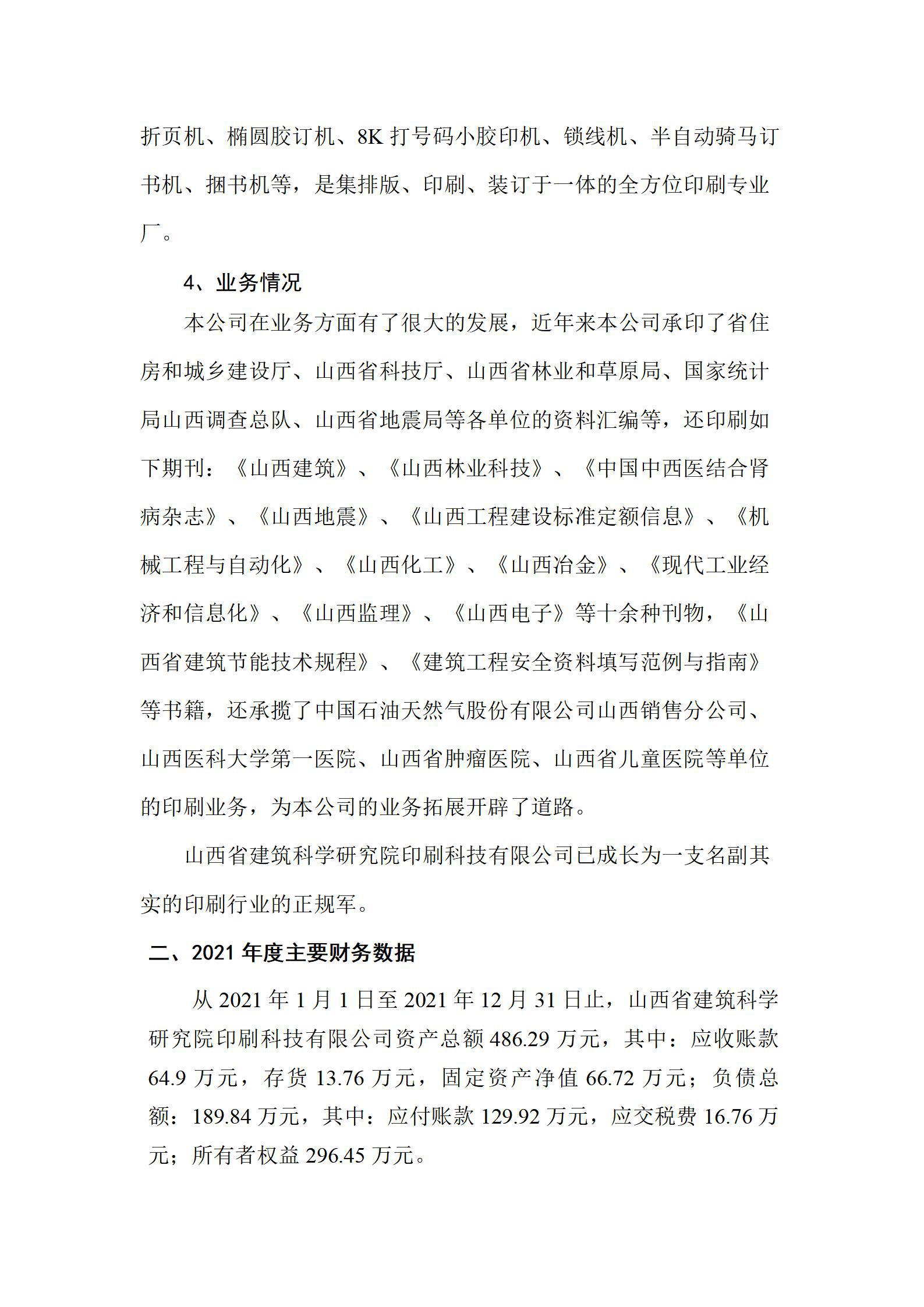 门徒娱乐·(中国区)官方网站平台