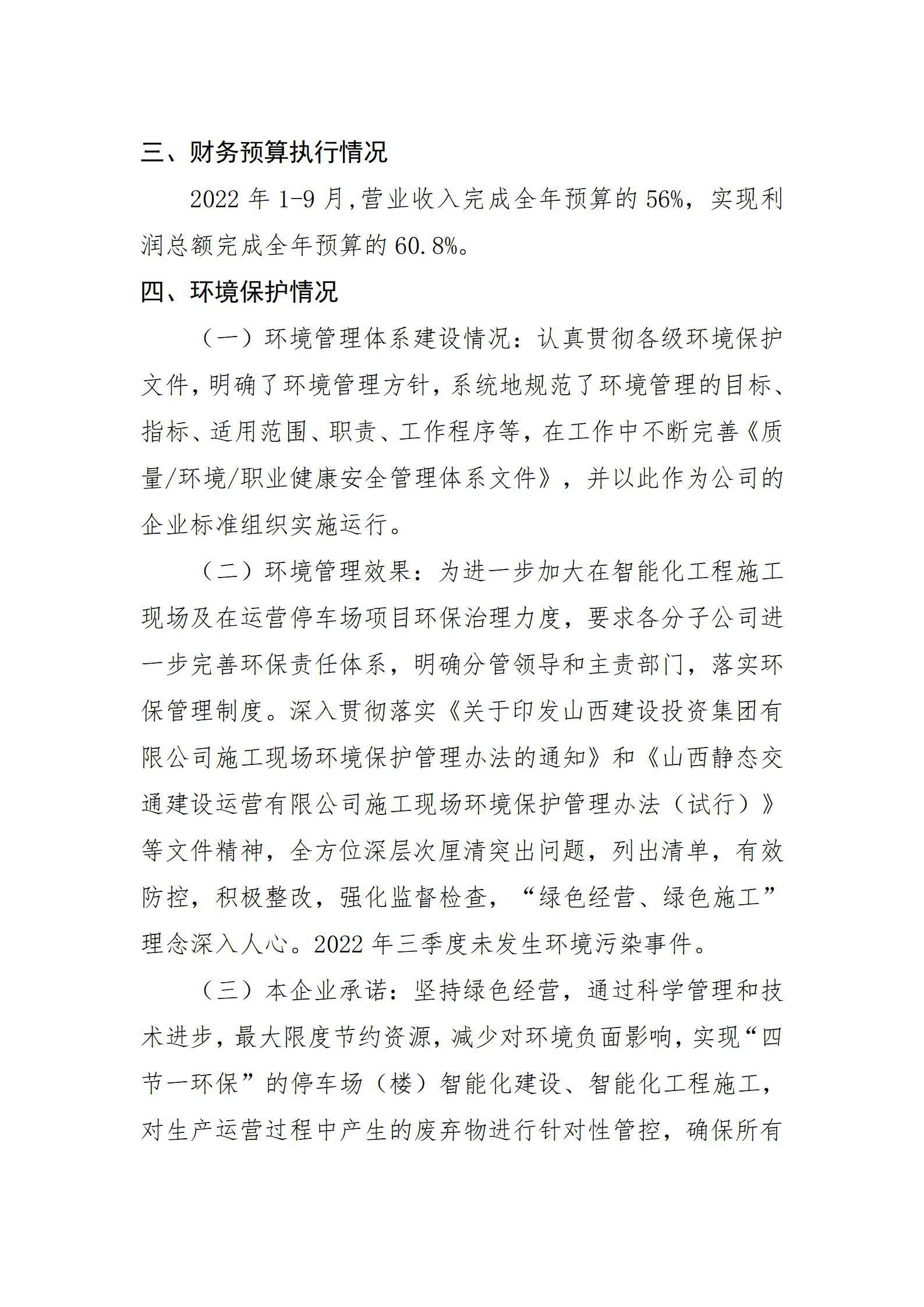 门徒娱乐·(中国区)官方网站平台
