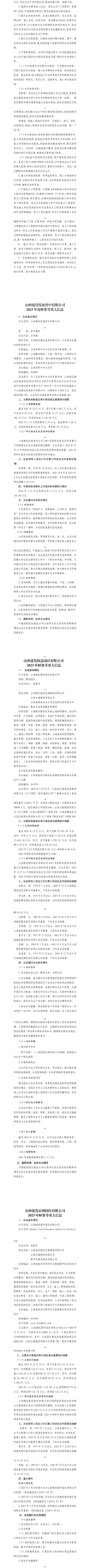 门徒娱乐·(中国区)官方网站平台