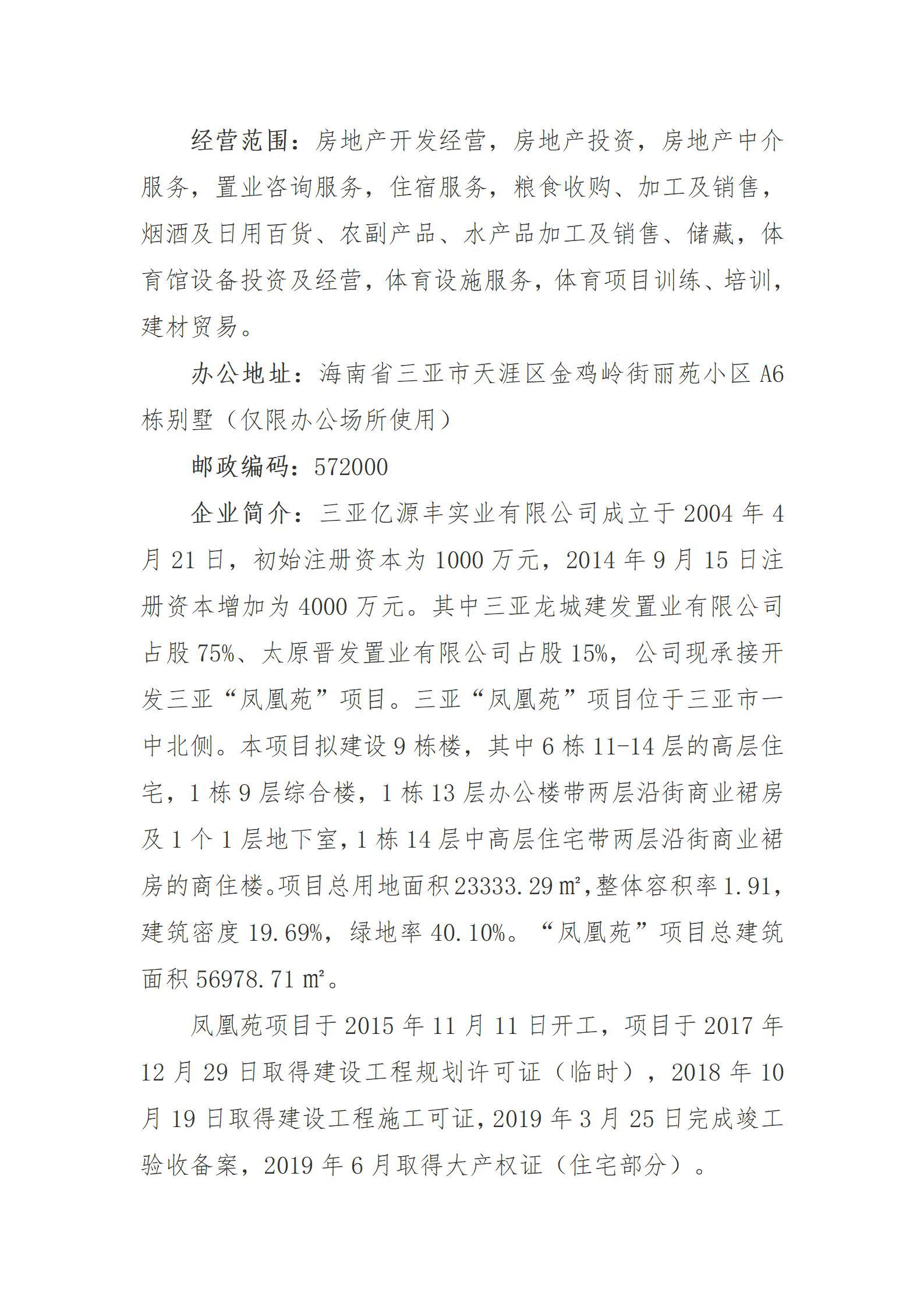 门徒娱乐·(中国区)官方网站平台