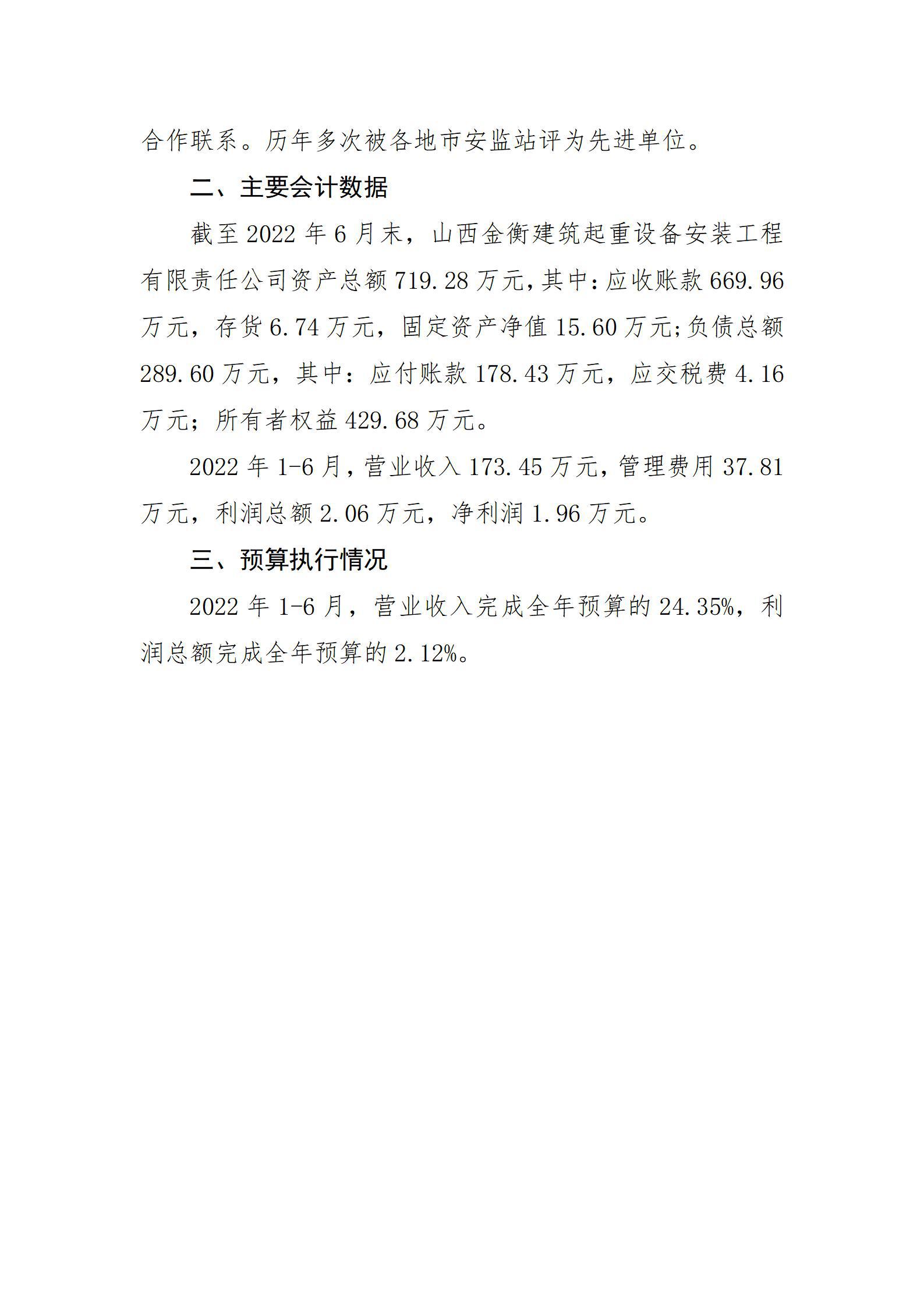 门徒娱乐·(中国区)官方网站平台