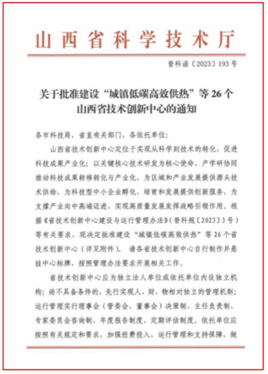 门徒娱乐·(中国区)官方网站平台