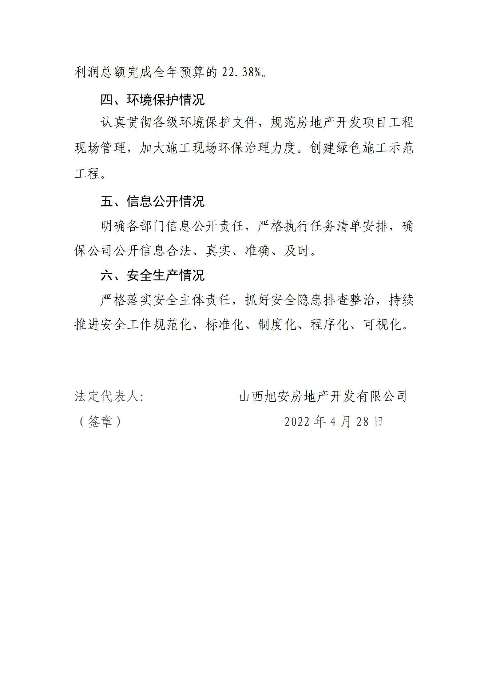 门徒娱乐·(中国区)官方网站平台