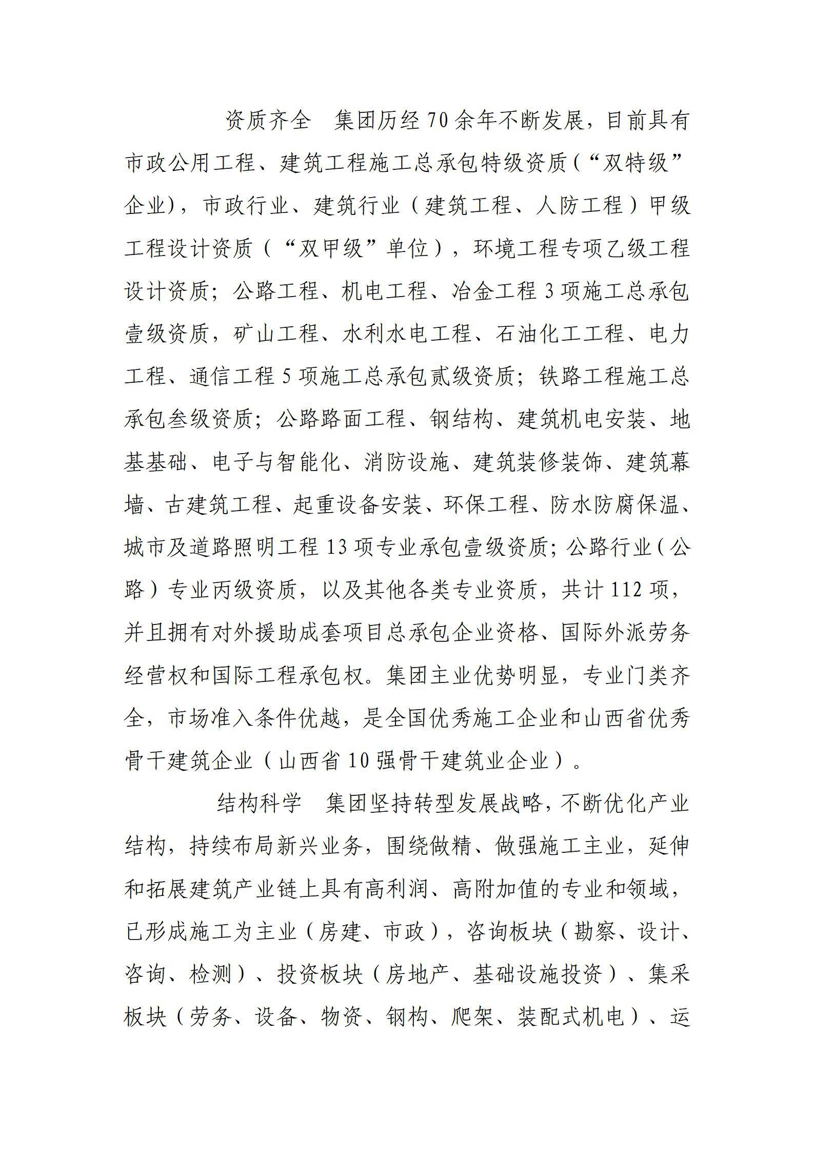 门徒娱乐·(中国区)官方网站平台