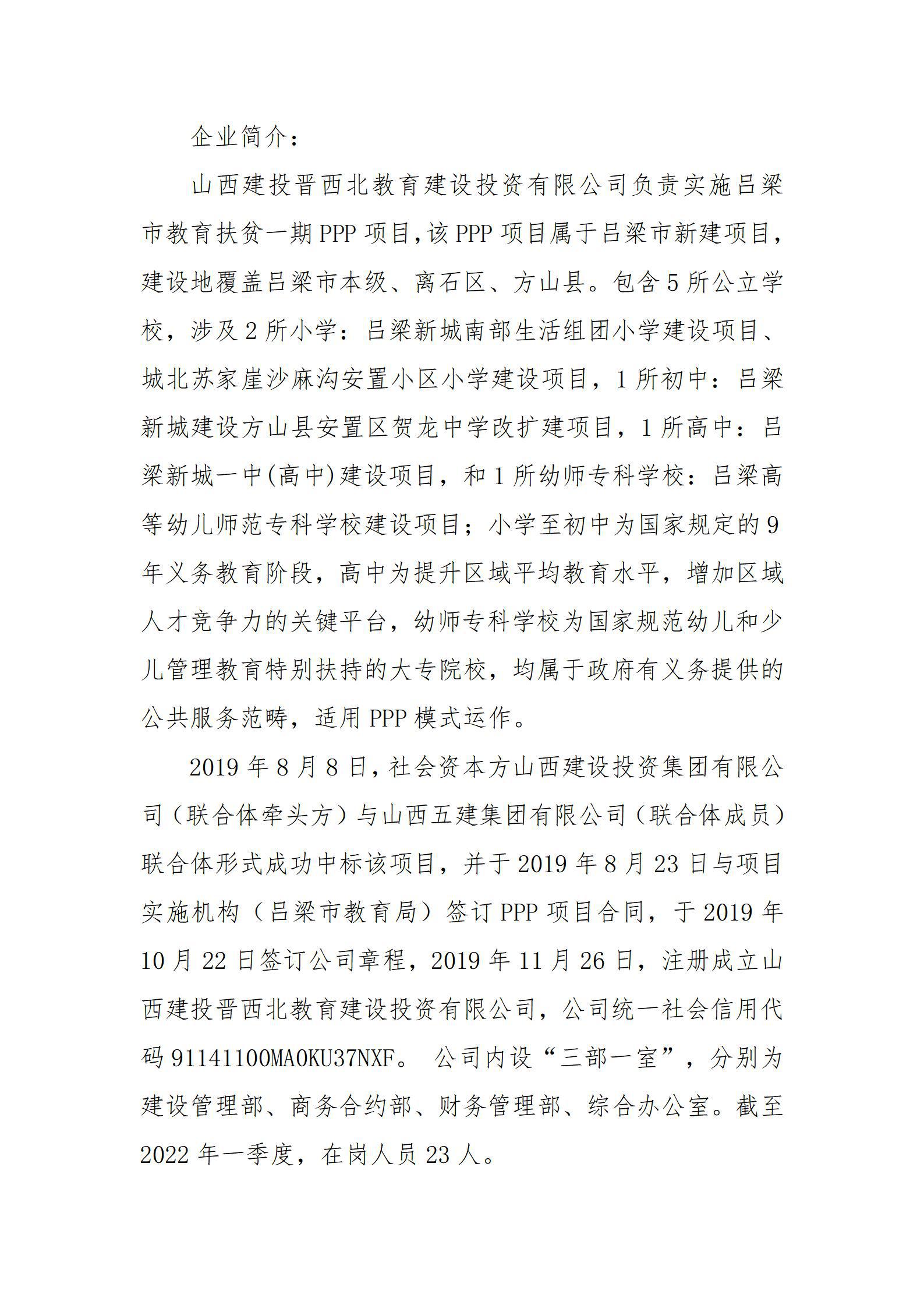 门徒娱乐·(中国区)官方网站平台