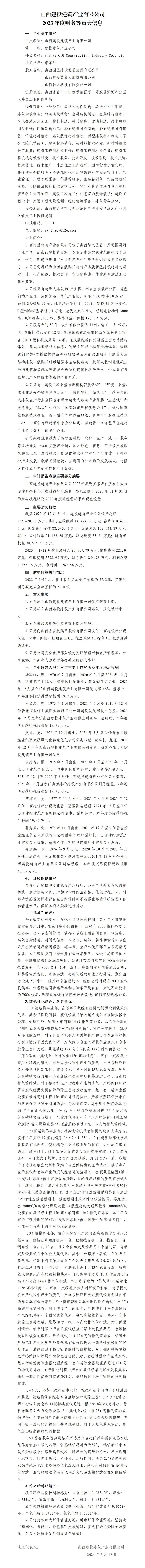 门徒娱乐·(中国区)官方网站平台