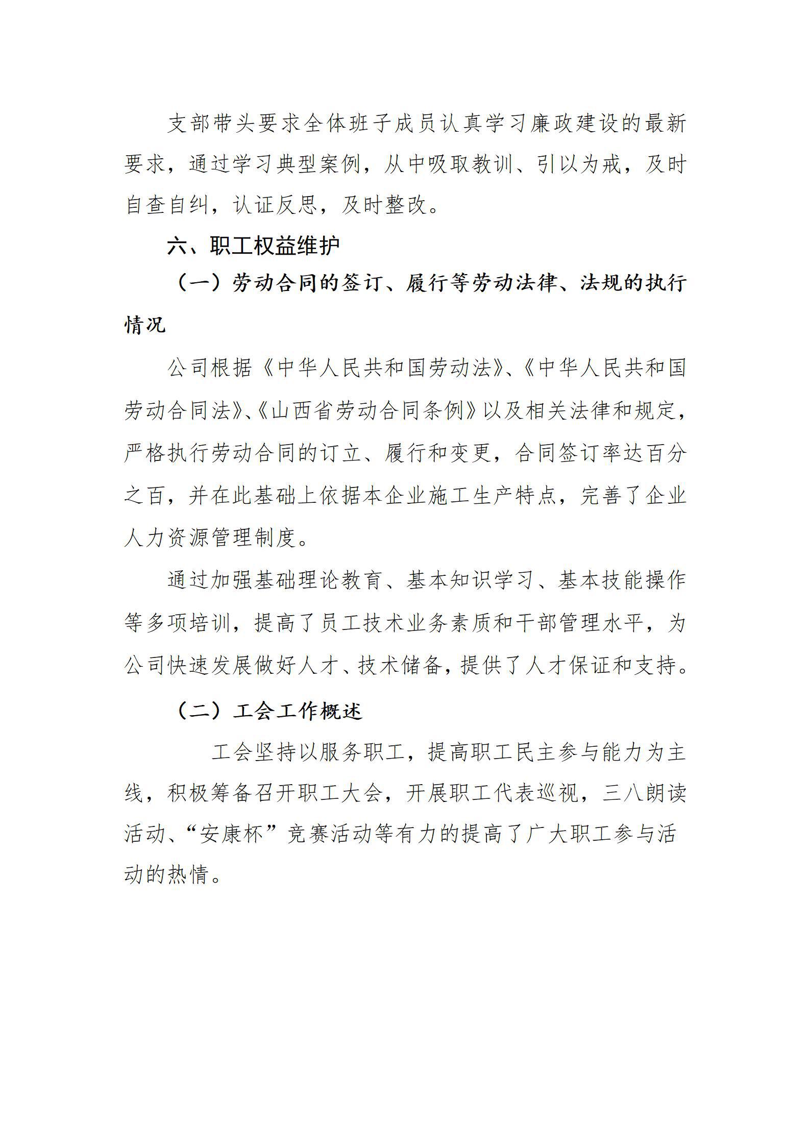 门徒娱乐·(中国区)官方网站平台