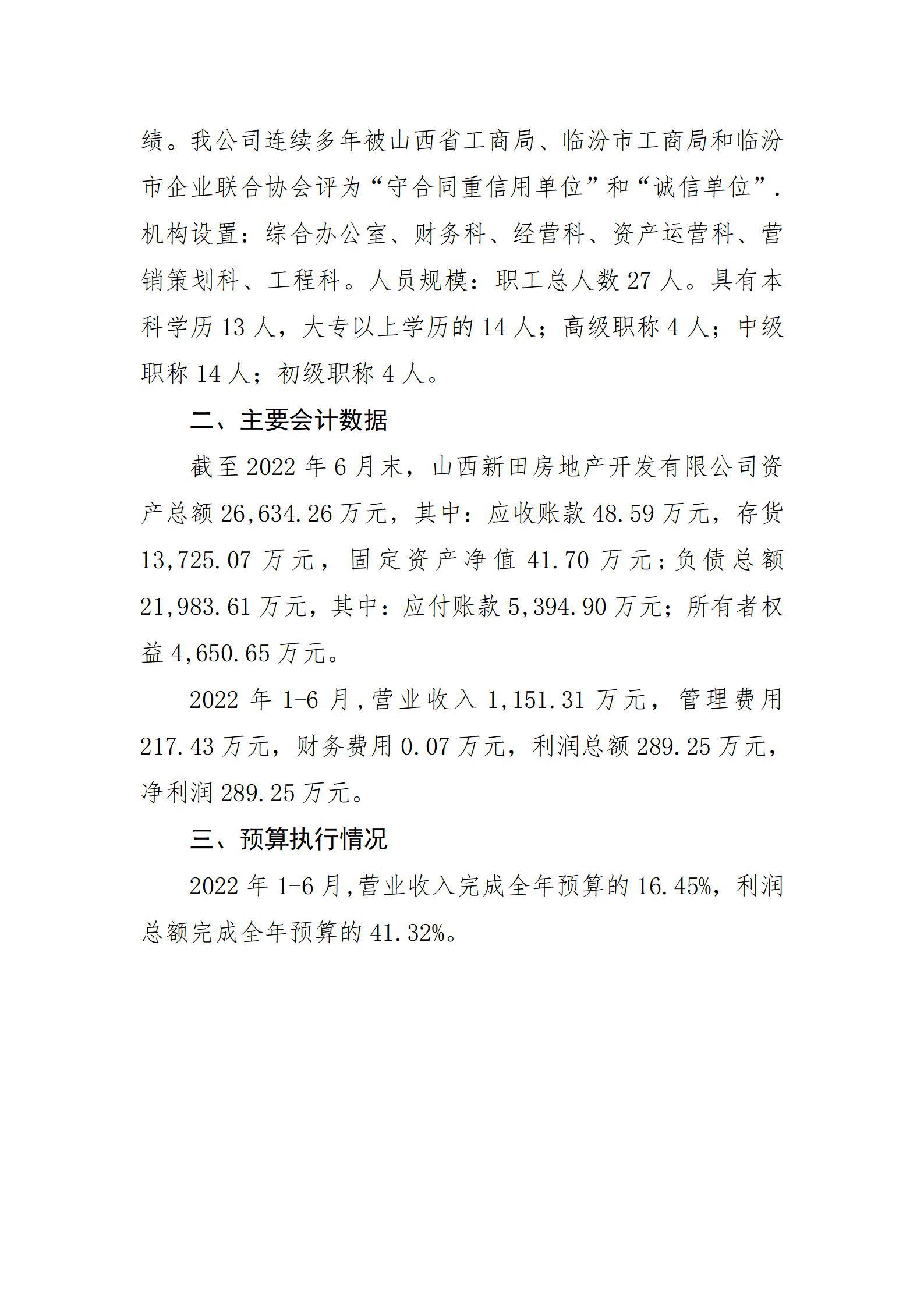 门徒娱乐·(中国区)官方网站平台