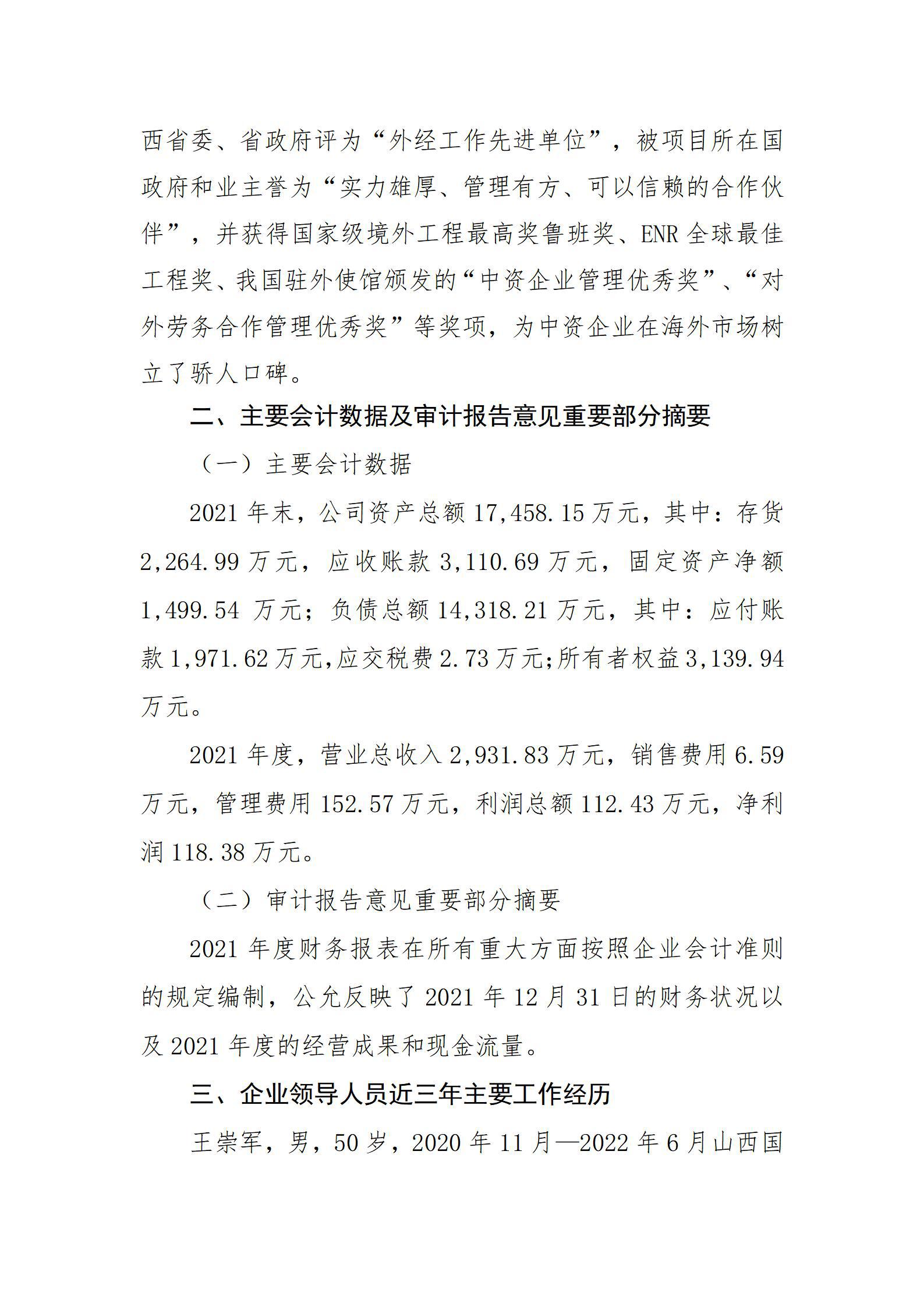 门徒娱乐·(中国区)官方网站平台