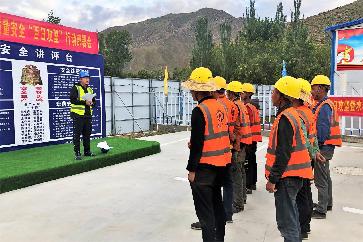 山西建投建工集团承建的世界首个藏羚羊；；；；；ぱ芯恐行南钅炕衿牢鞑亟ㄖ施工安全文明标准化工地