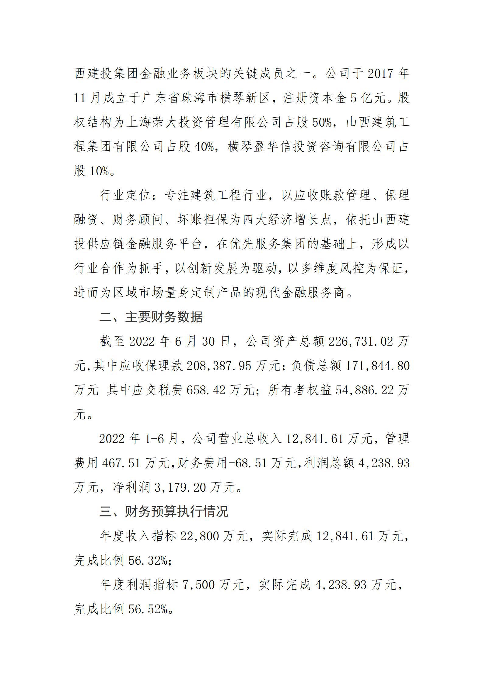 门徒娱乐·(中国区)官方网站平台