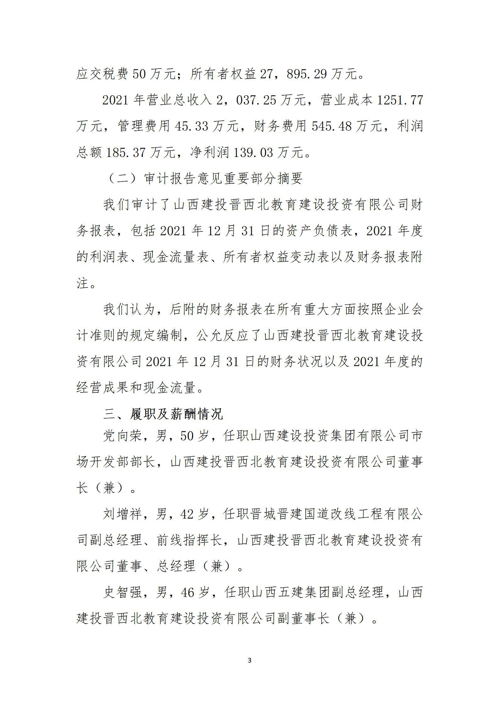 门徒娱乐·(中国区)官方网站平台
