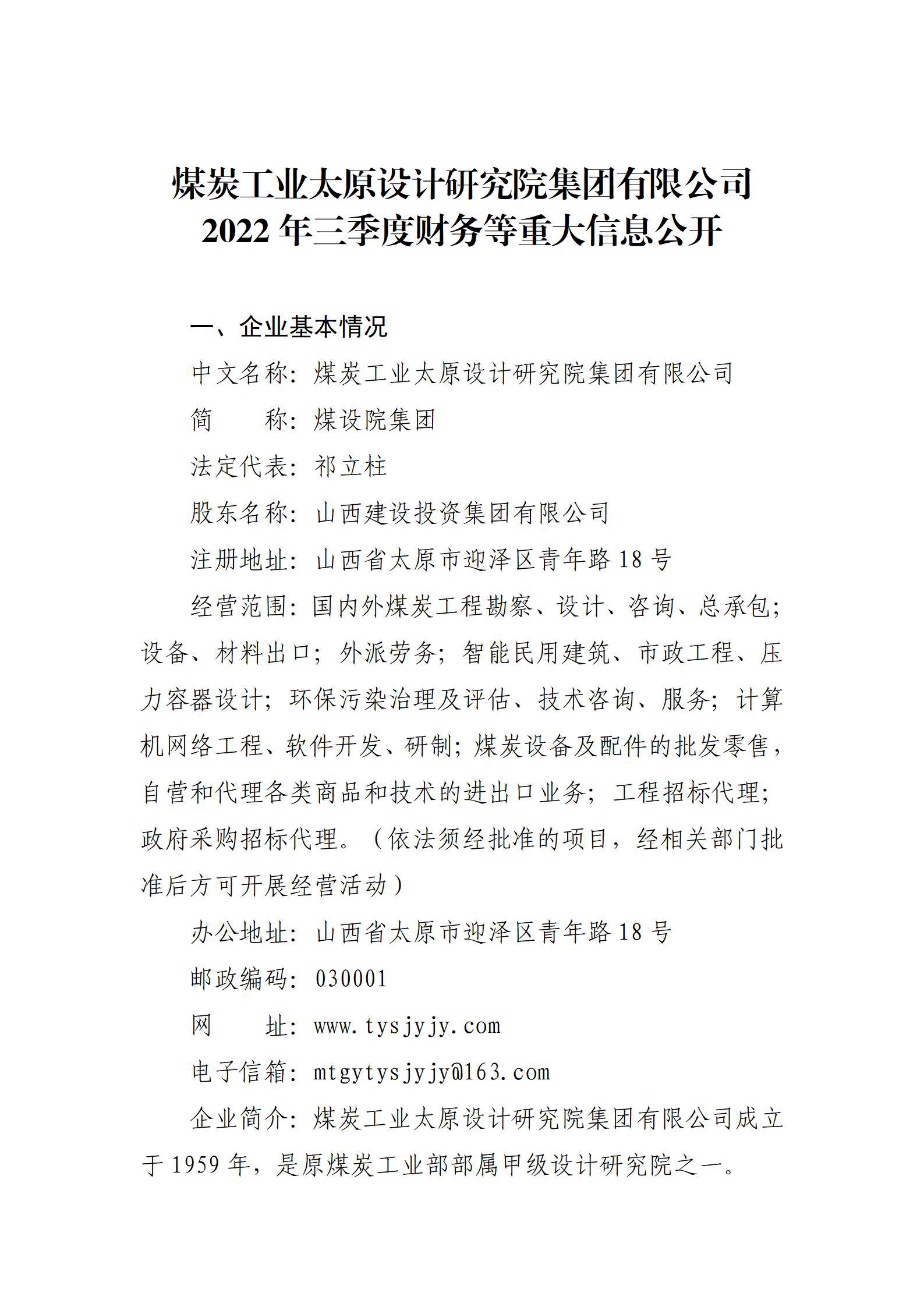 门徒娱乐·(中国区)官方网站平台