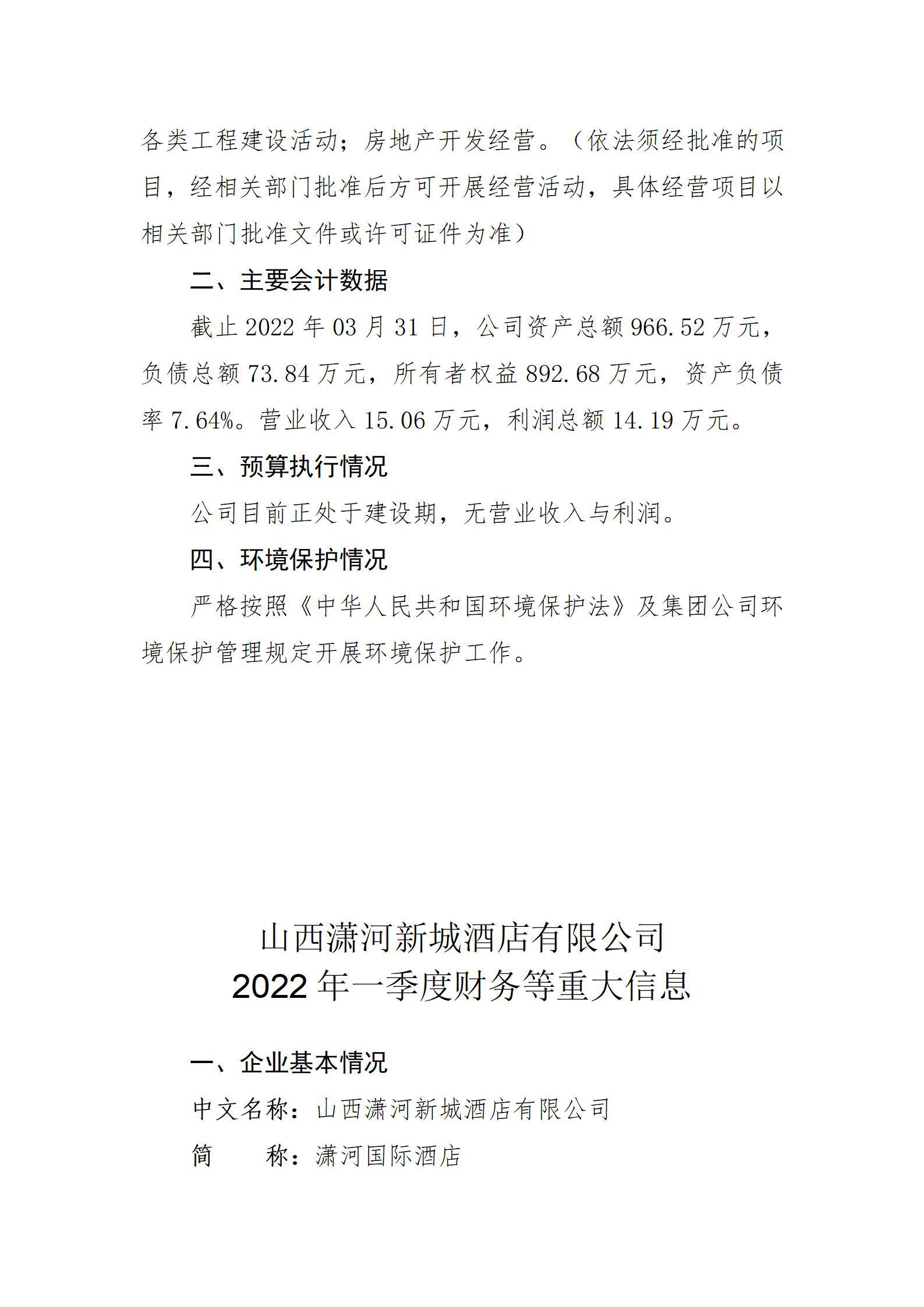 门徒娱乐·(中国区)官方网站平台