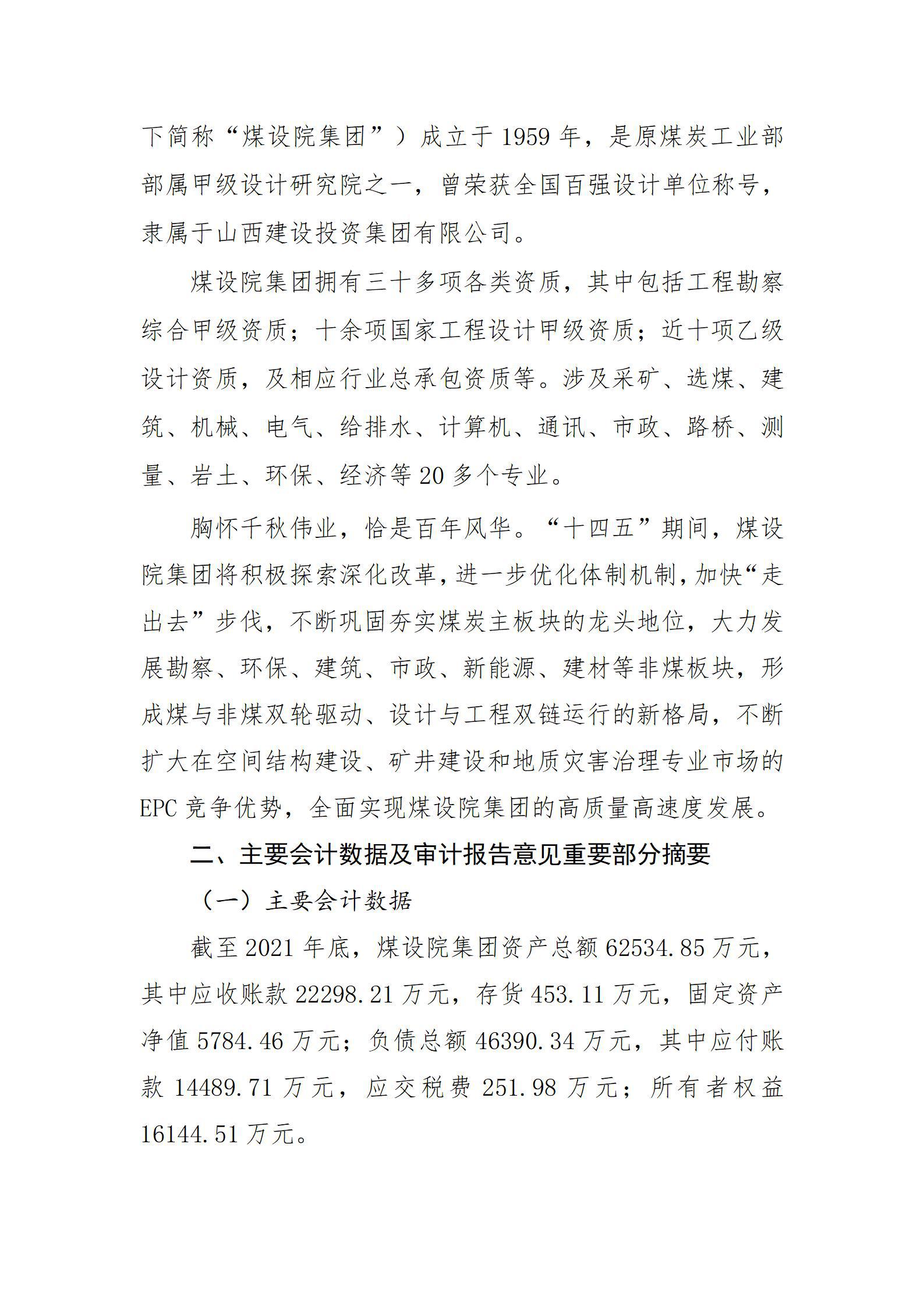 门徒娱乐·(中国区)官方网站平台