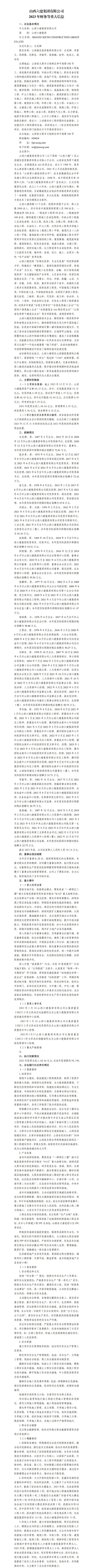 门徒娱乐·(中国区)官方网站平台