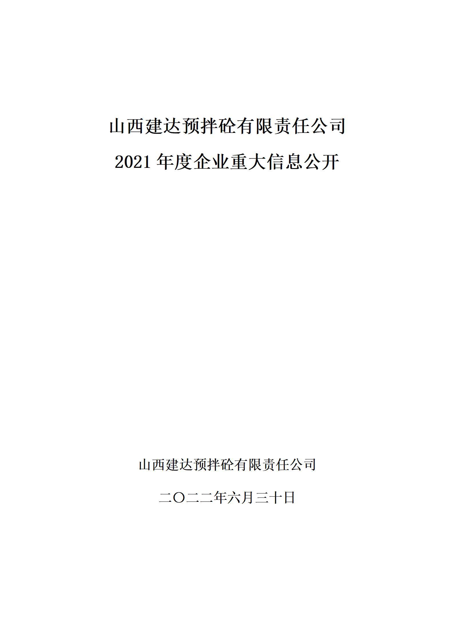 门徒娱乐·(中国区)官方网站平台
