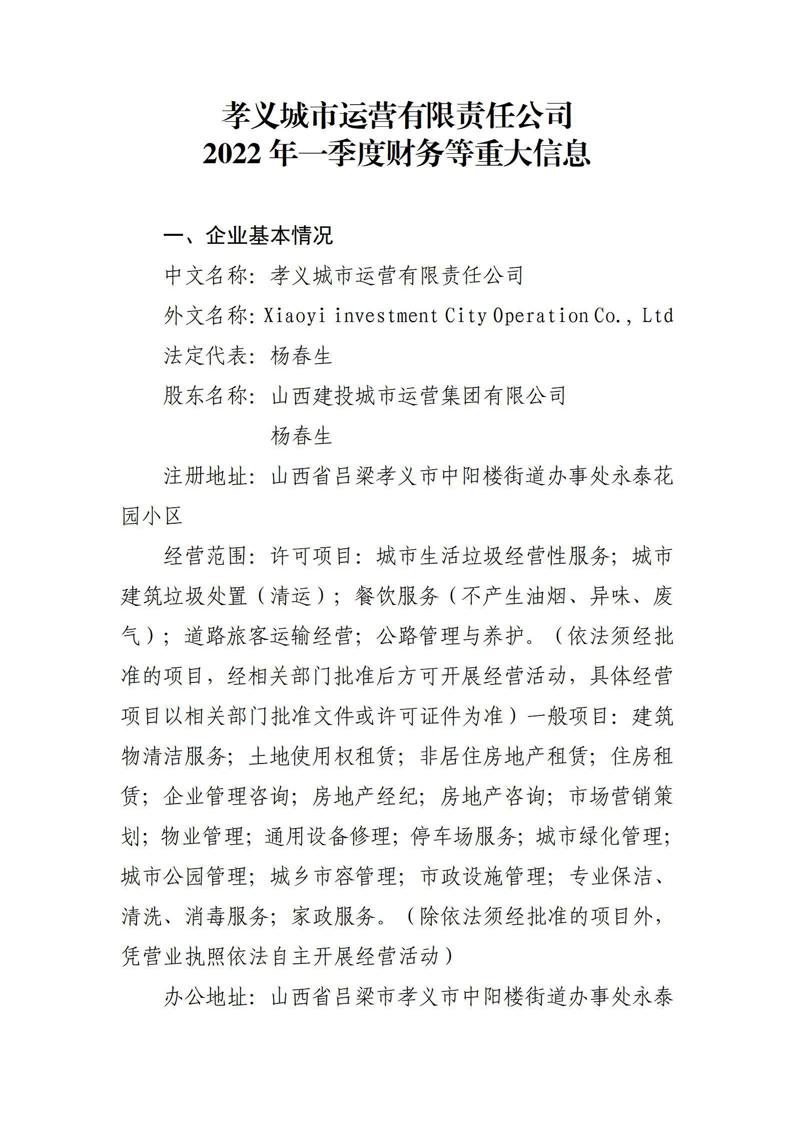 门徒娱乐·(中国区)官方网站平台