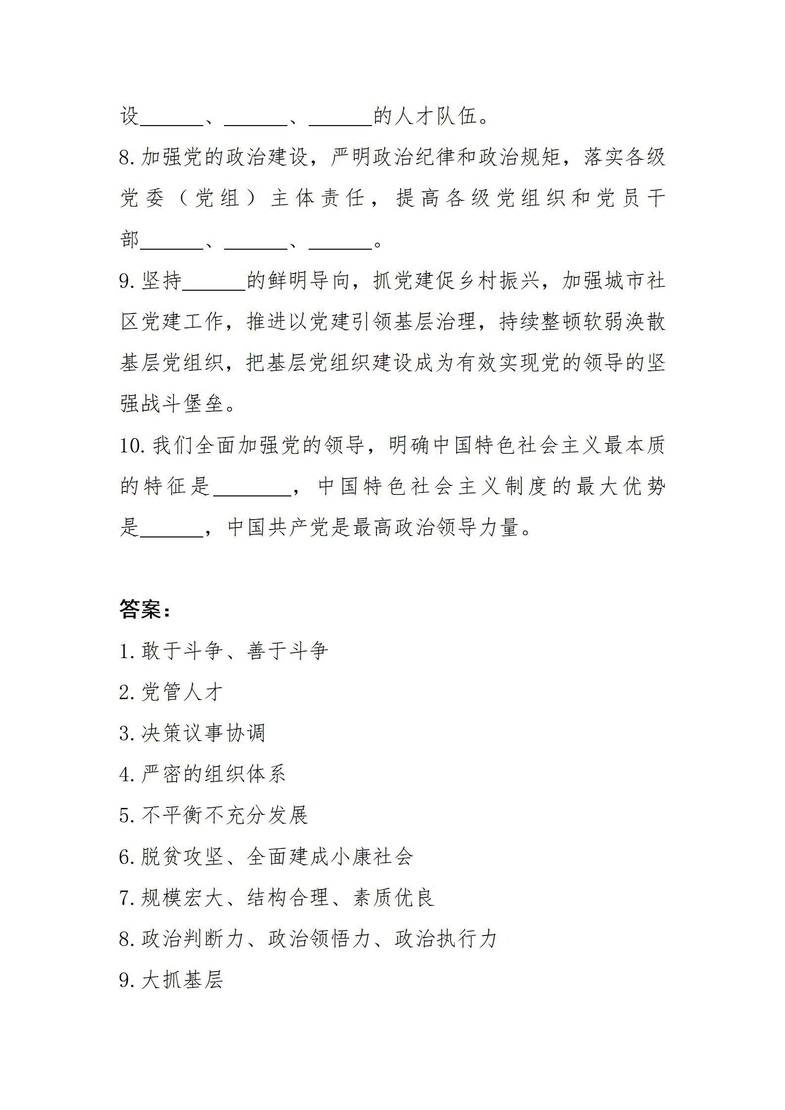 门徒娱乐·(中国区)官方网站平台