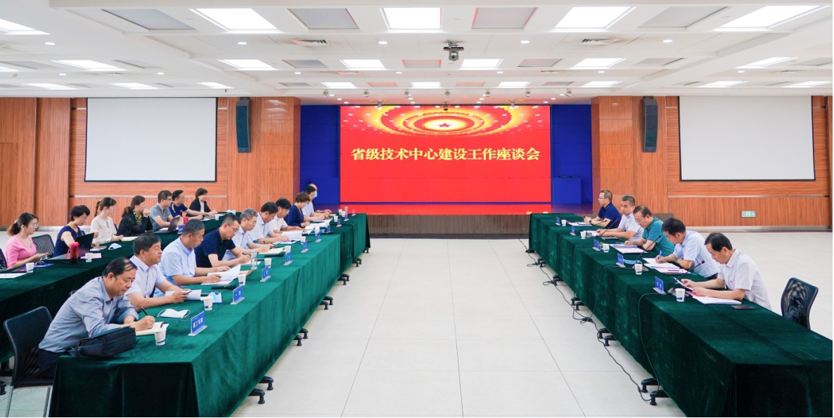 山西建投召开2020年度省级技术中心门徒娱乐工作座谈会