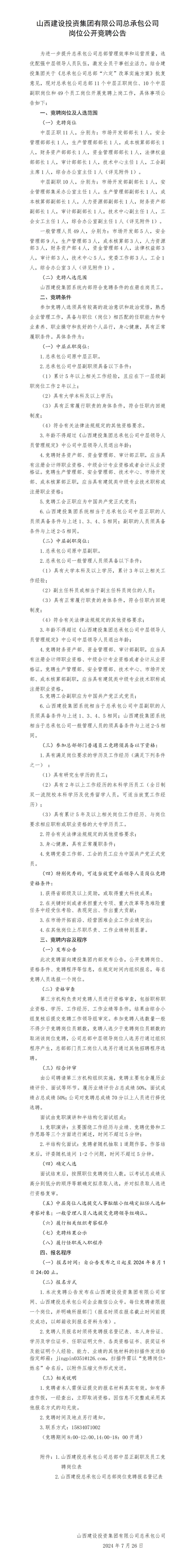 门徒娱乐·(中国区)官方网站平台