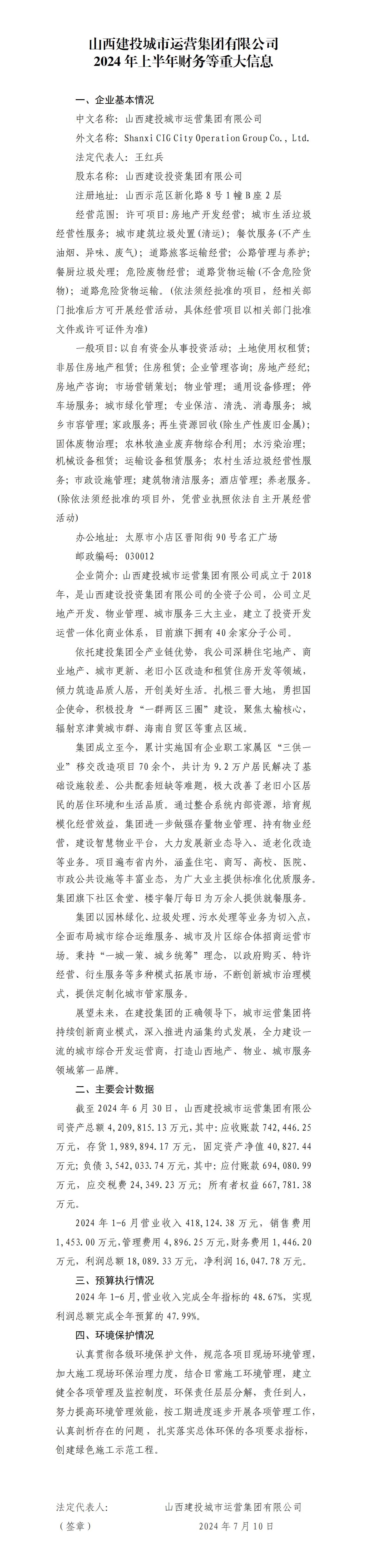 门徒娱乐·(中国区)官方网站平台