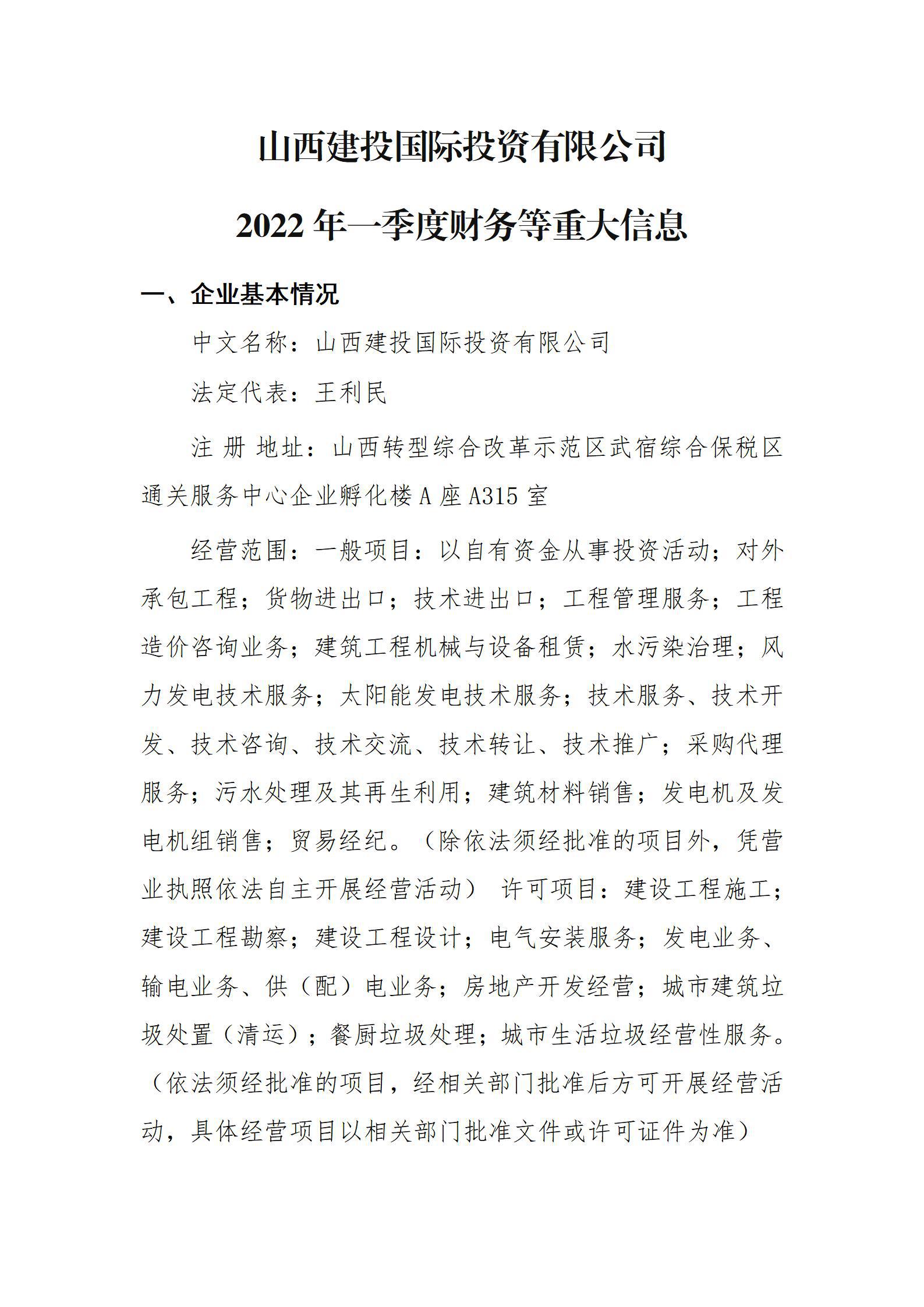 门徒娱乐·(中国区)官方网站平台