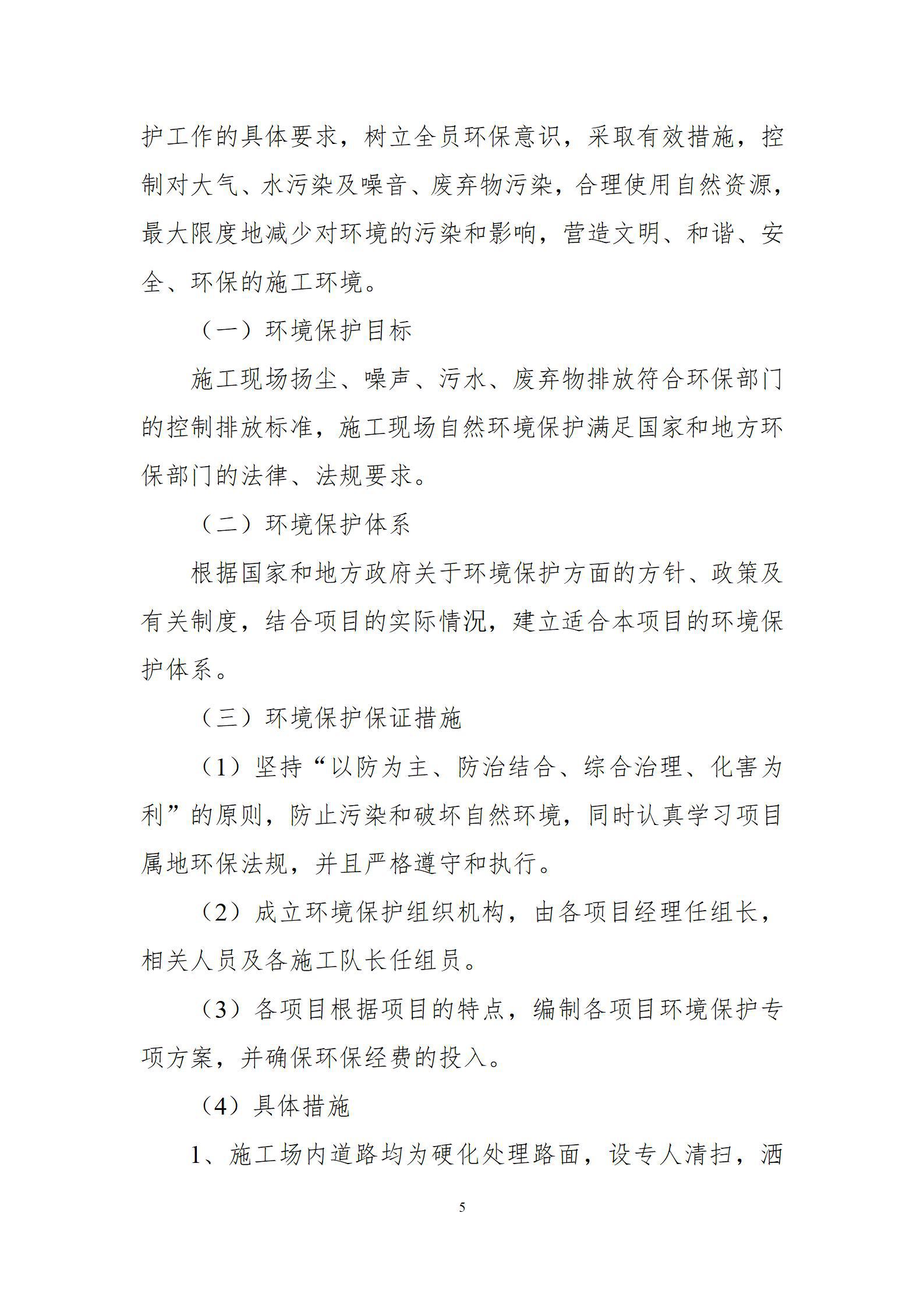 门徒娱乐·(中国区)官方网站平台