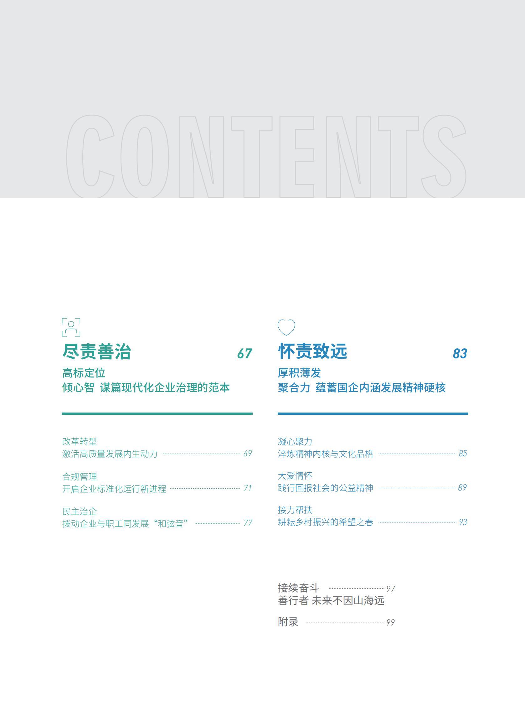 门徒娱乐·(中国区)官方网站平台