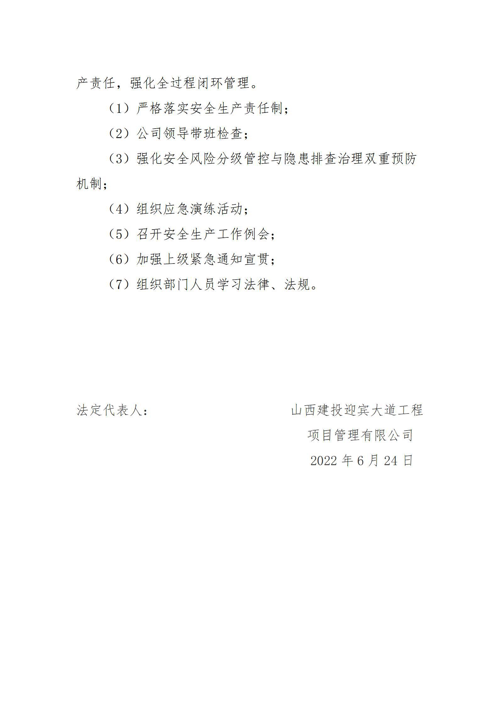 门徒娱乐·(中国区)官方网站平台