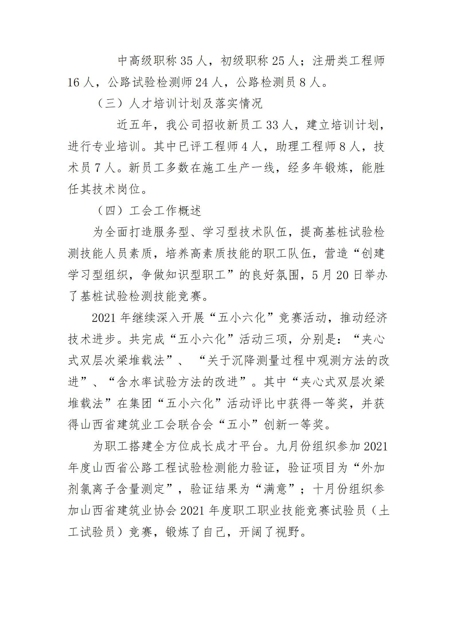 门徒娱乐·(中国区)官方网站平台