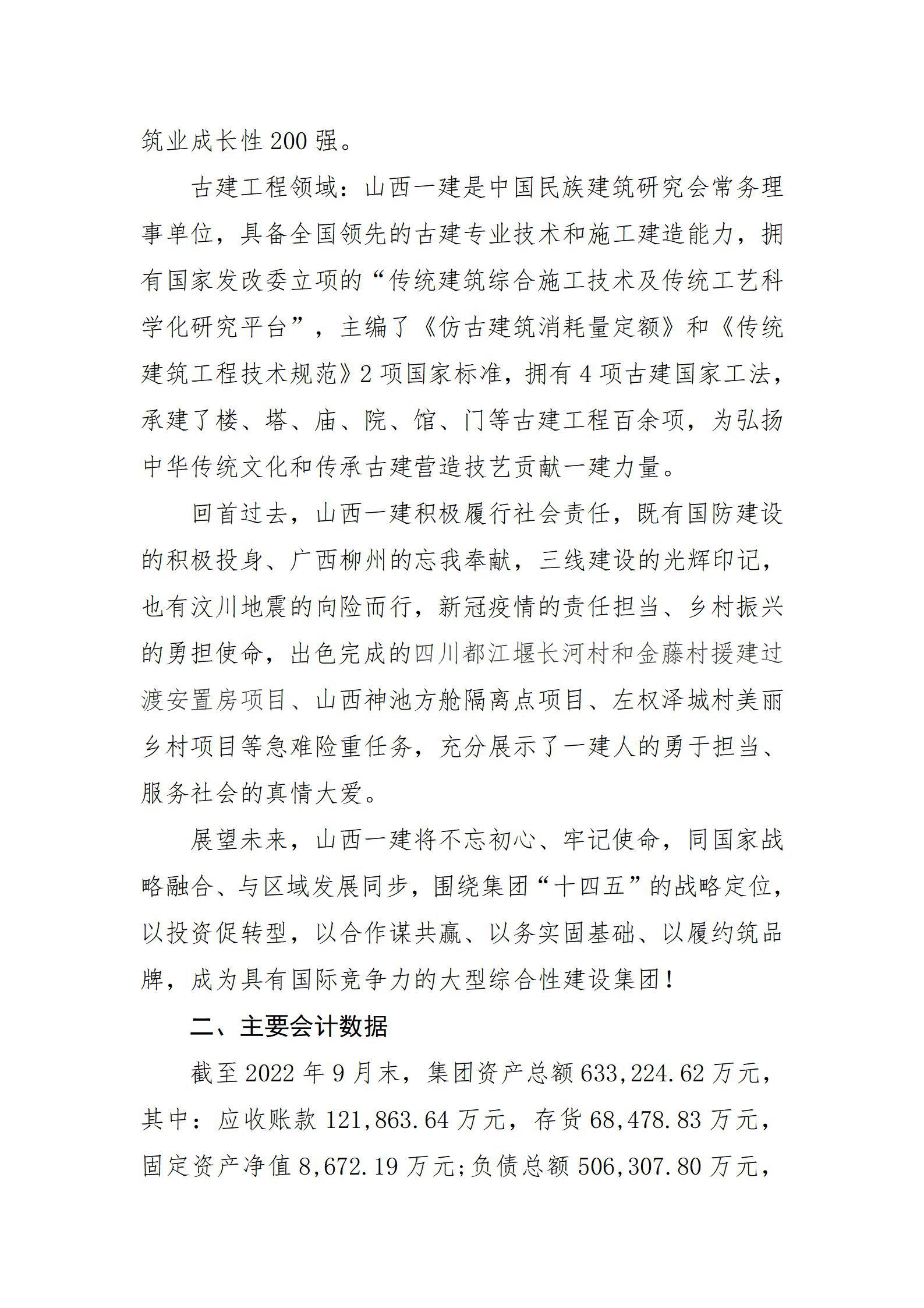 门徒娱乐·(中国区)官方网站平台