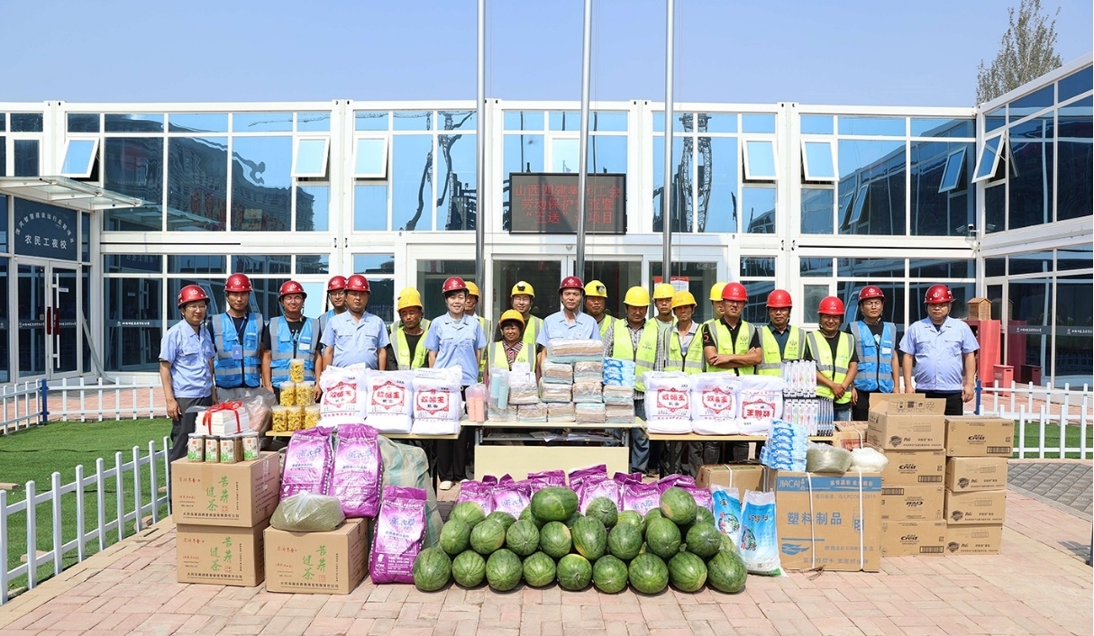 山西建投四建集团工会开展劳动保；；；；；；ざ讲轸摺拔逅汀苯钅炕疃