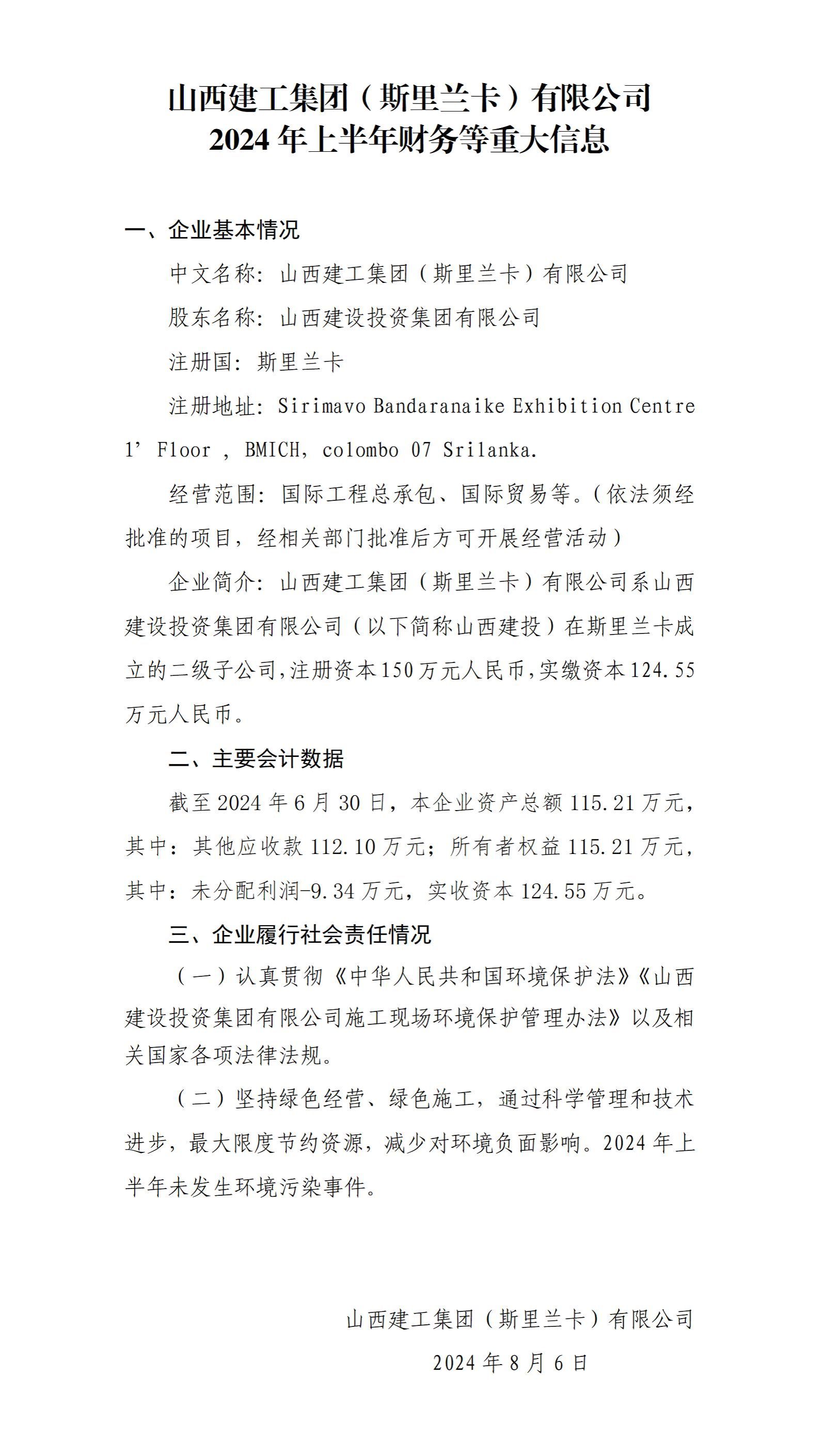 门徒娱乐·(中国区)官方网站平台
