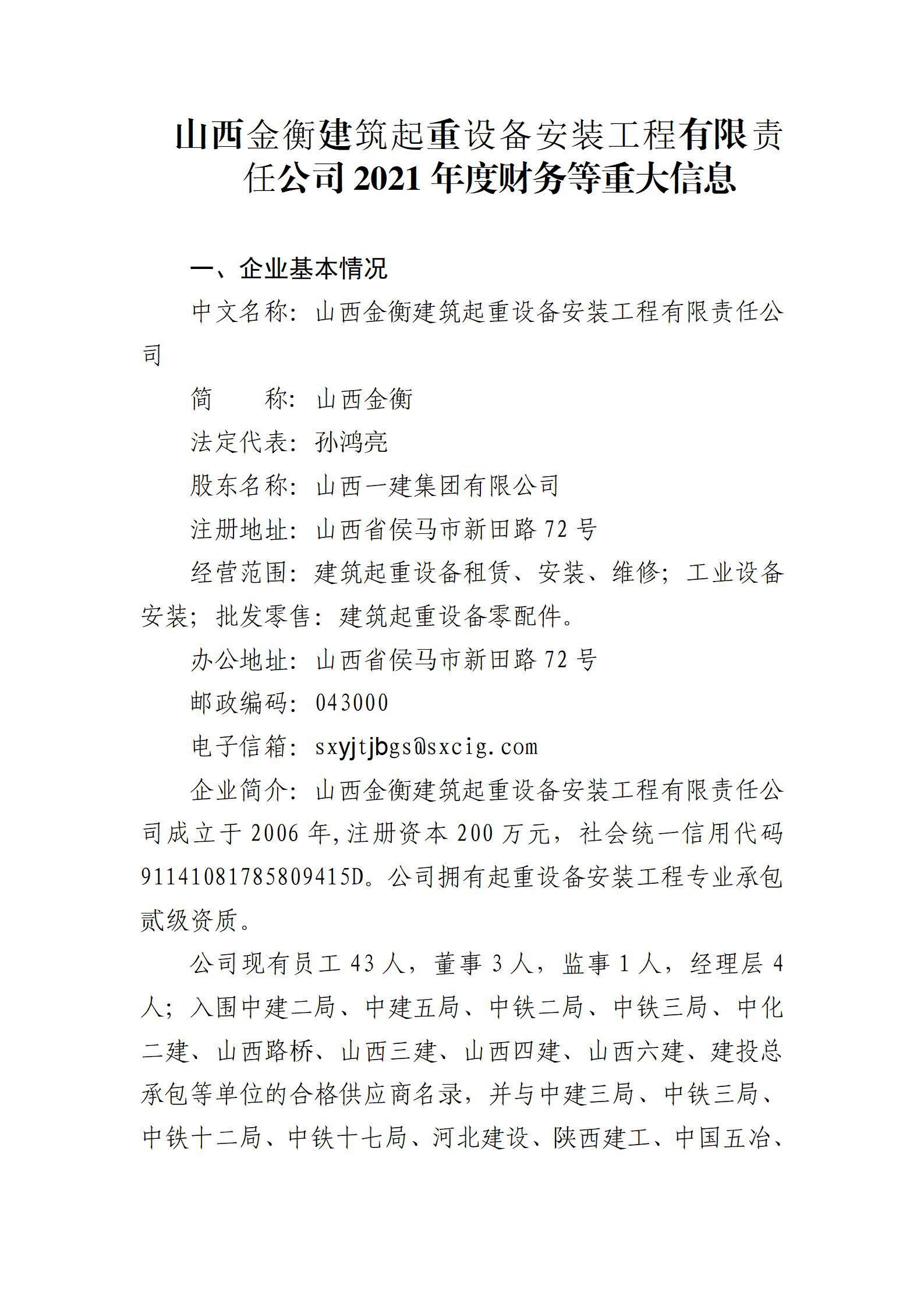 门徒娱乐·(中国区)官方网站平台