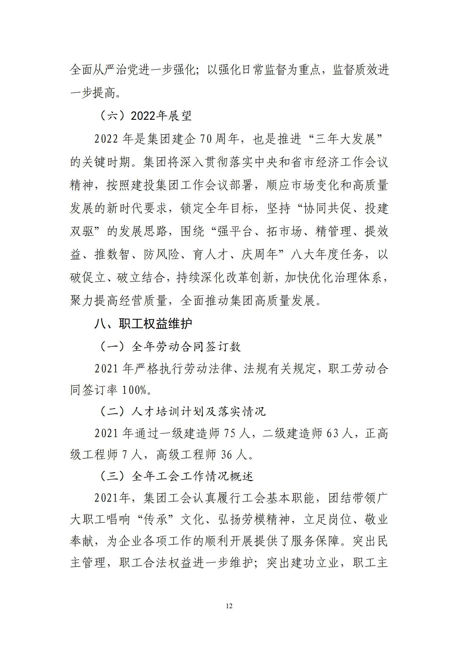 门徒娱乐·(中国区)官方网站平台