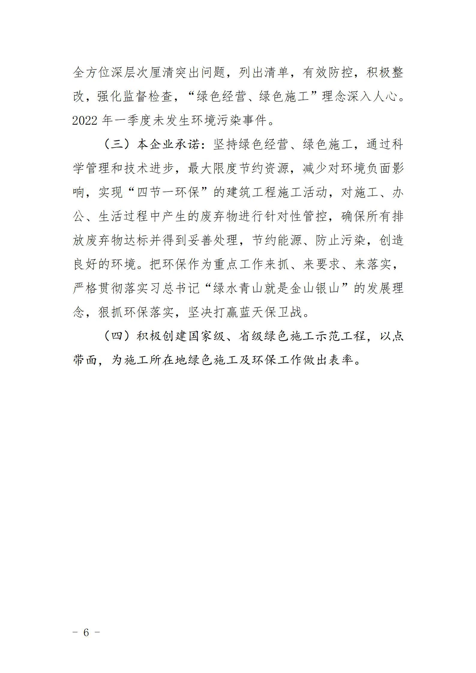 门徒娱乐·(中国区)官方网站平台