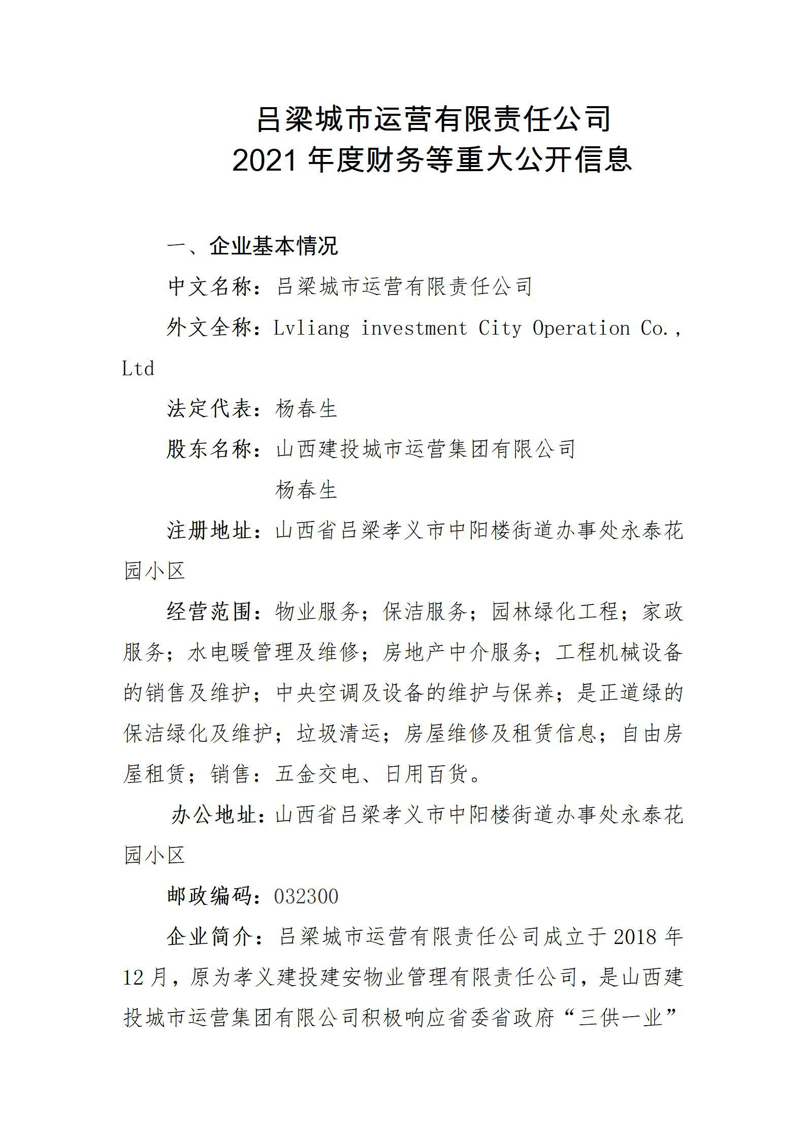 门徒娱乐·(中国区)官方网站平台