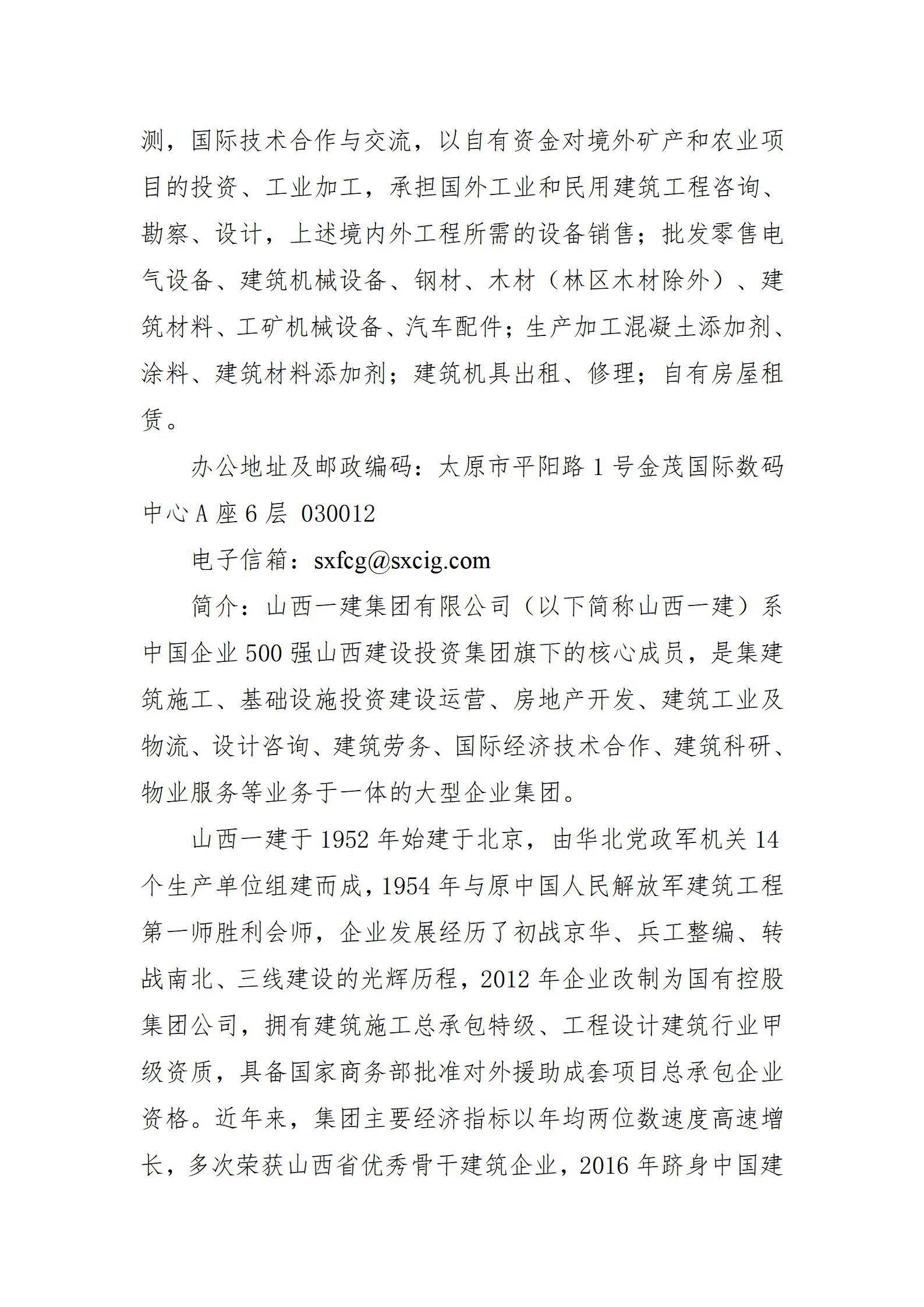 门徒娱乐·(中国区)官方网站平台