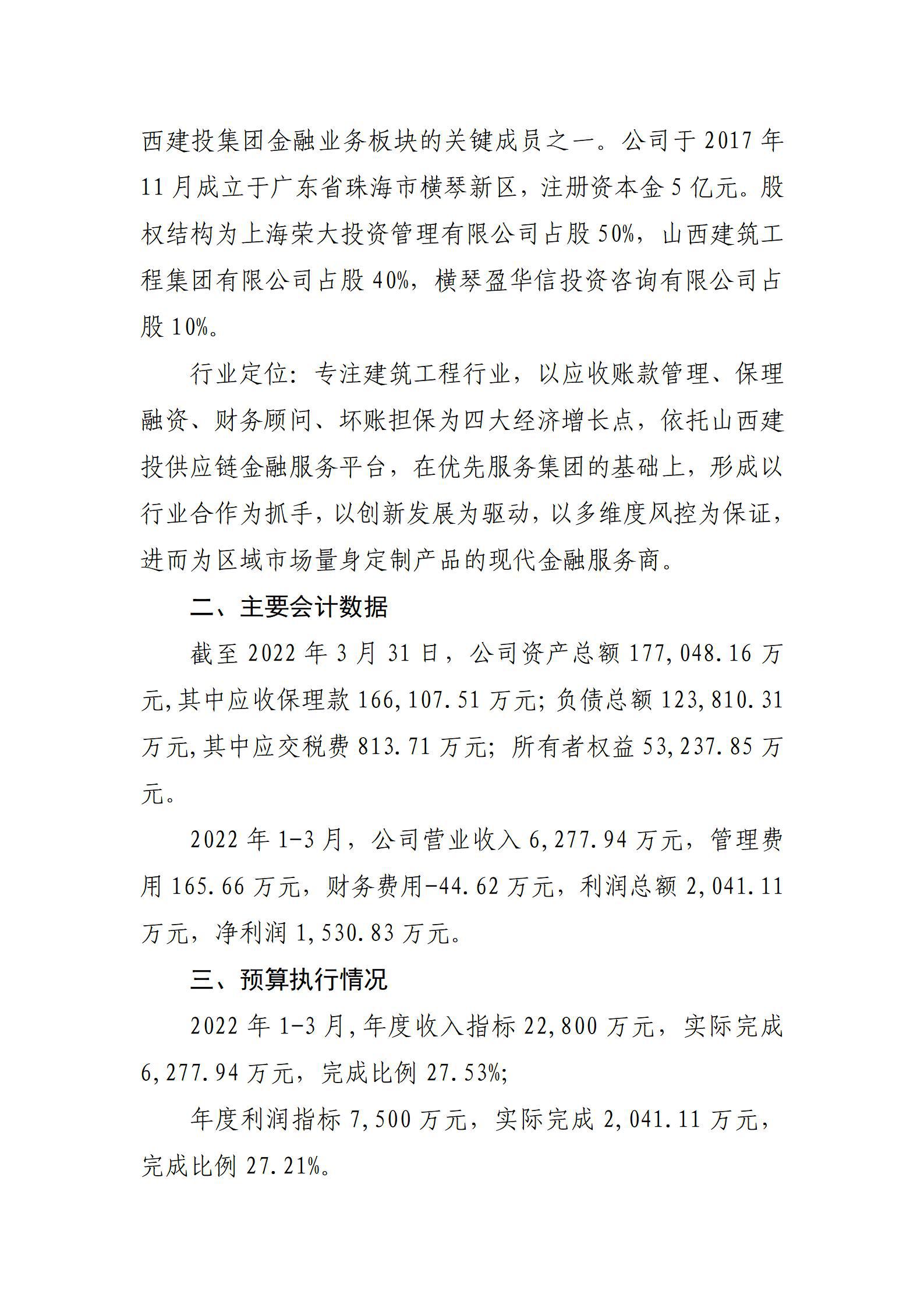 门徒娱乐·(中国区)官方网站平台