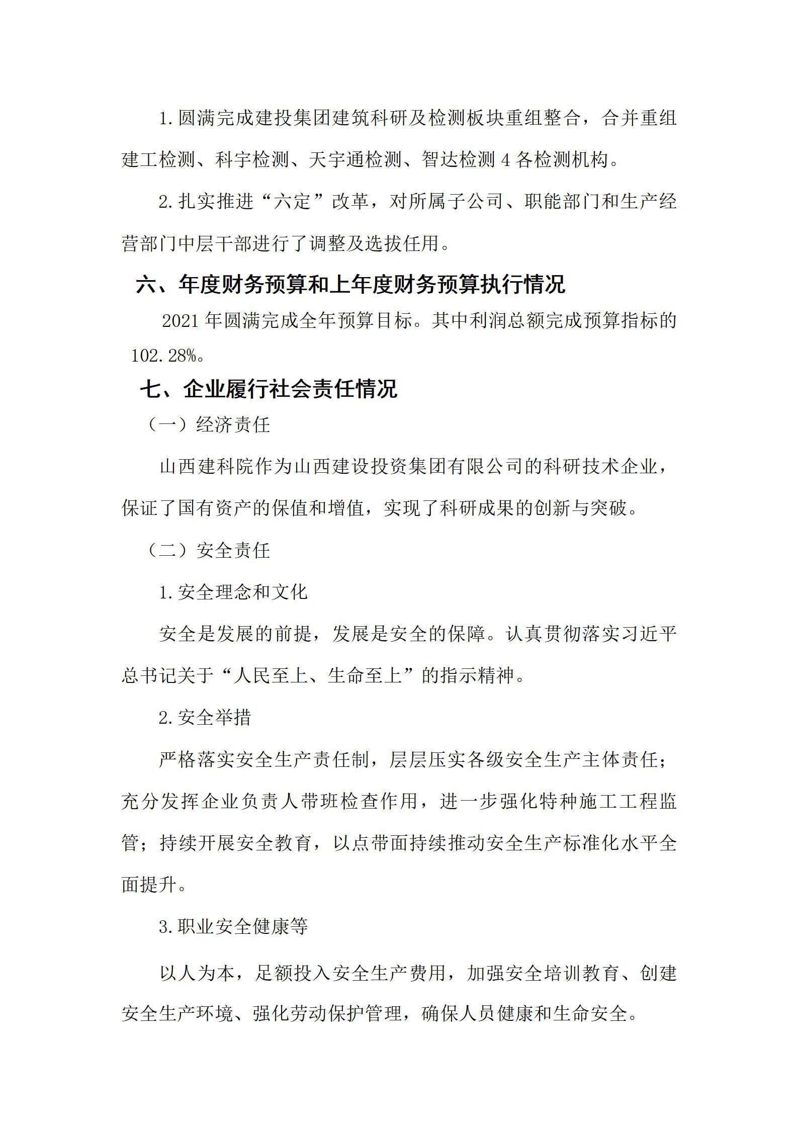 门徒娱乐·(中国区)官方网站平台