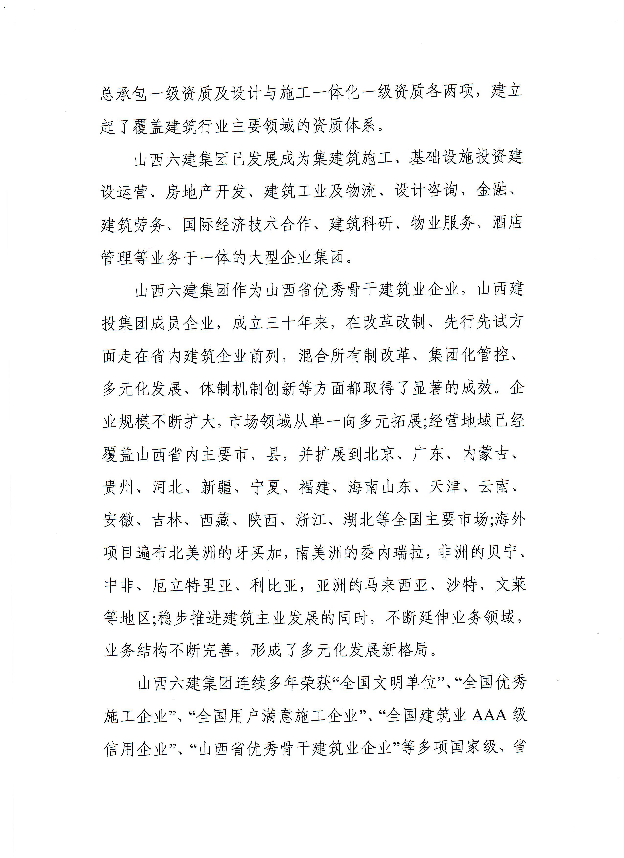 门徒娱乐·(中国区)官方网站平台