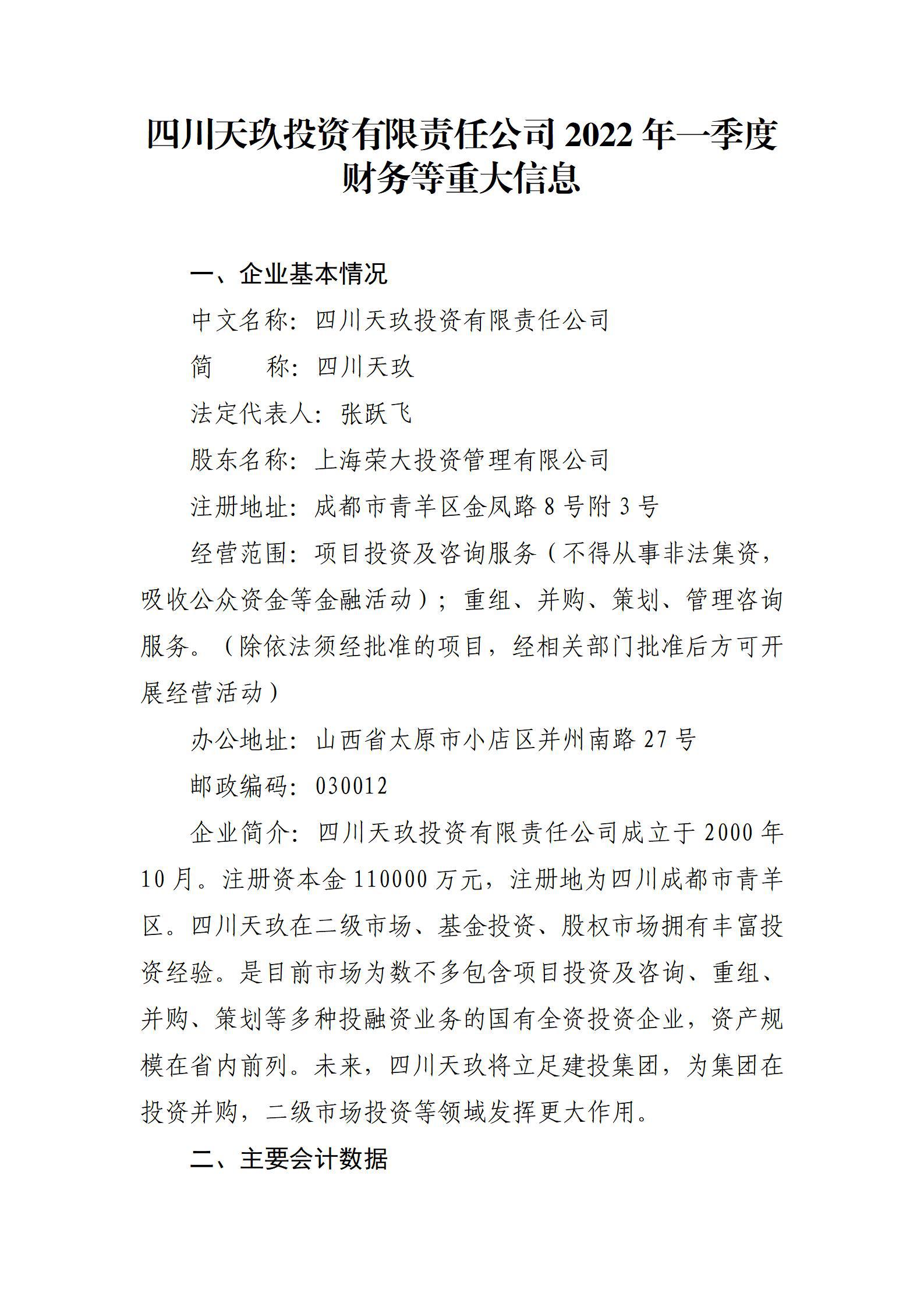 门徒娱乐·(中国区)官方网站平台