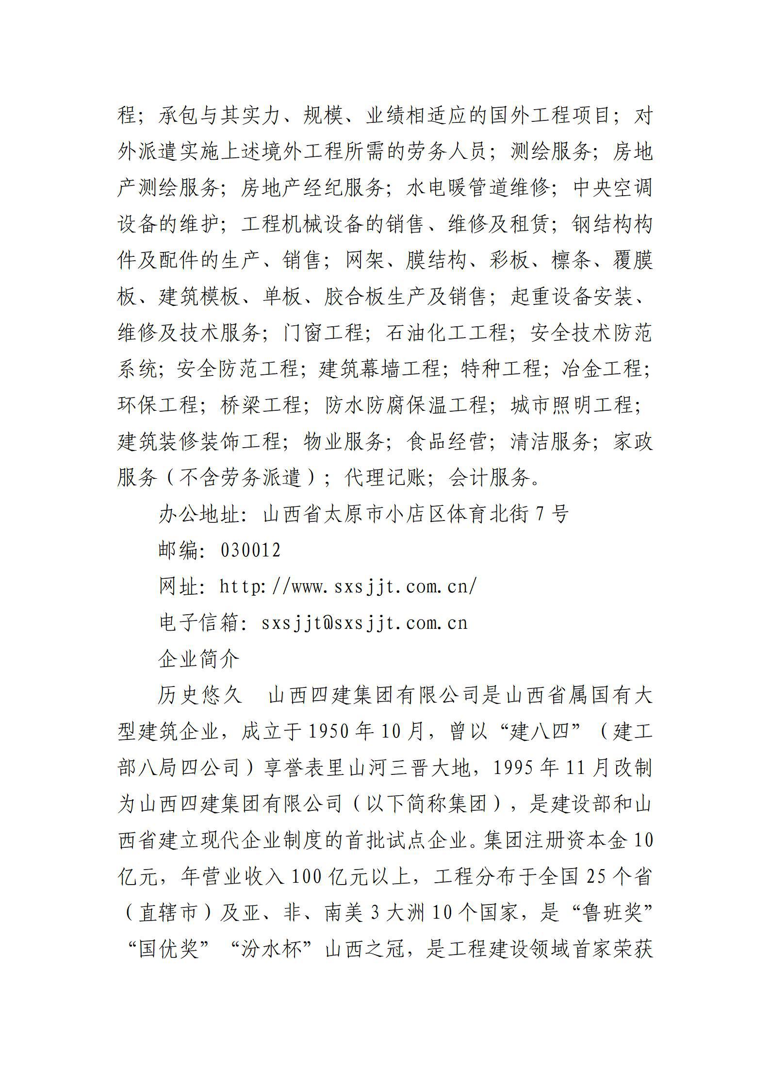 门徒娱乐·(中国区)官方网站平台