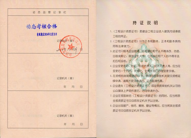 门徒娱乐·(中国区)官方网站平台