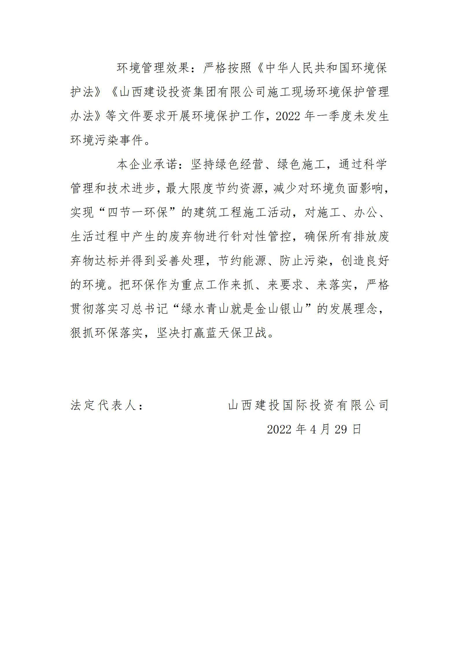 门徒娱乐·(中国区)官方网站平台