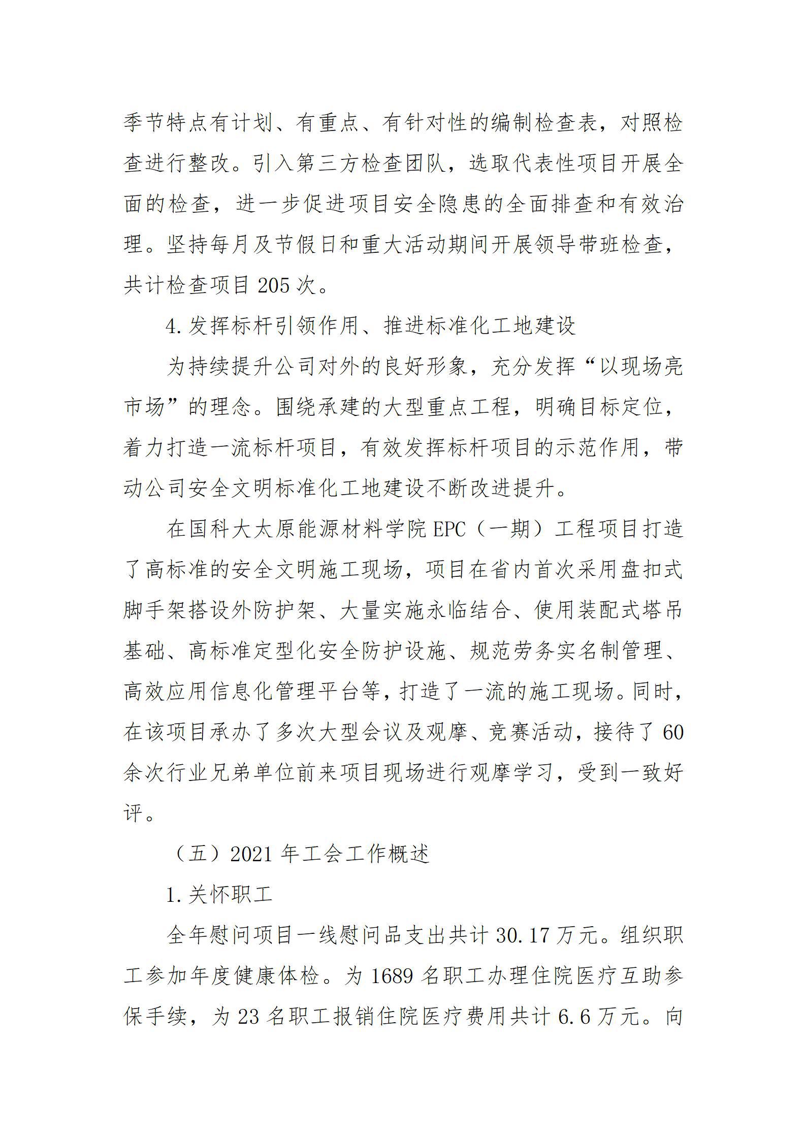 门徒娱乐·(中国区)官方网站平台